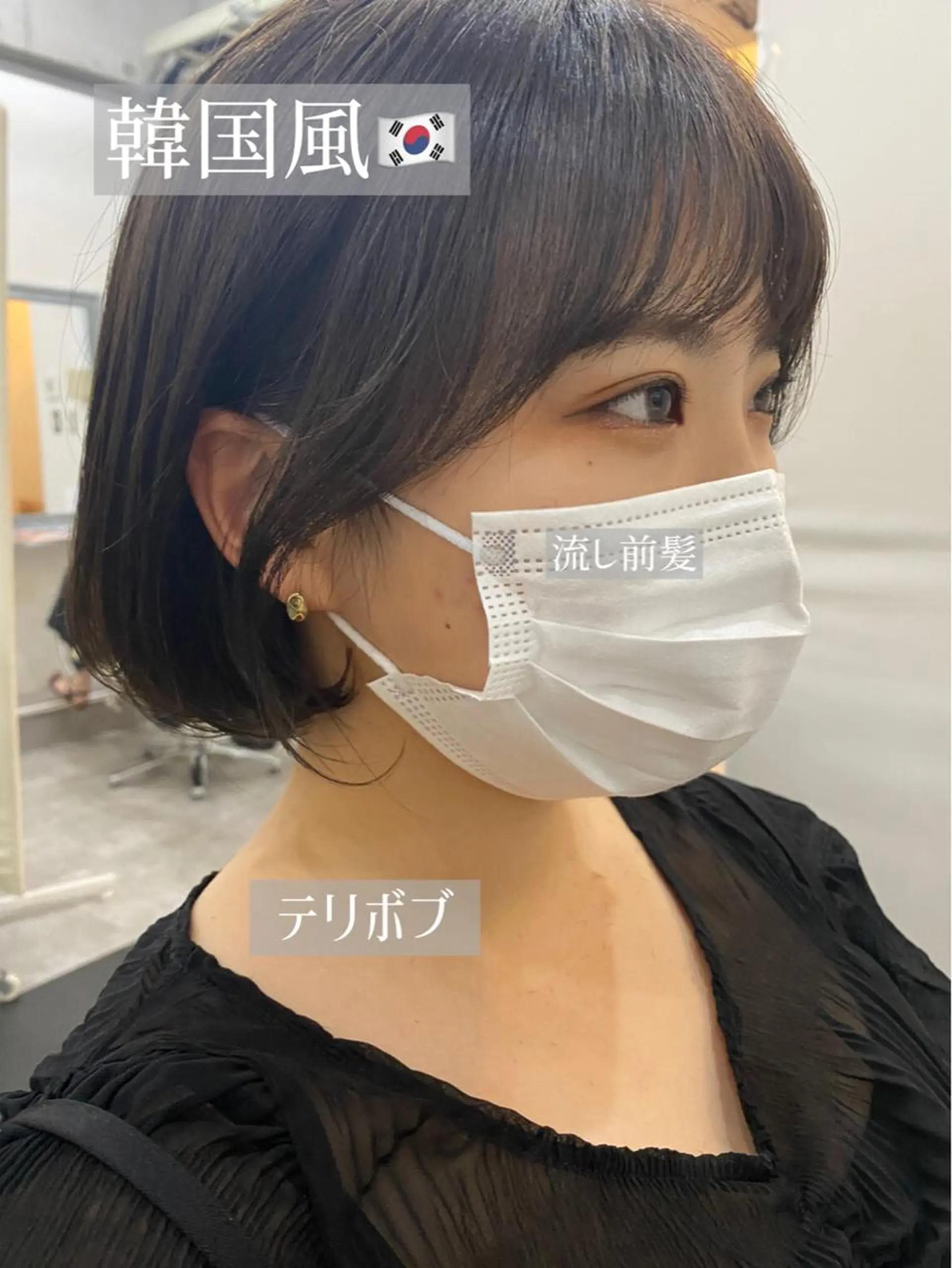 ミディアム 韓国風ヘア DopeLIT モデル募集中のヘアスタイル