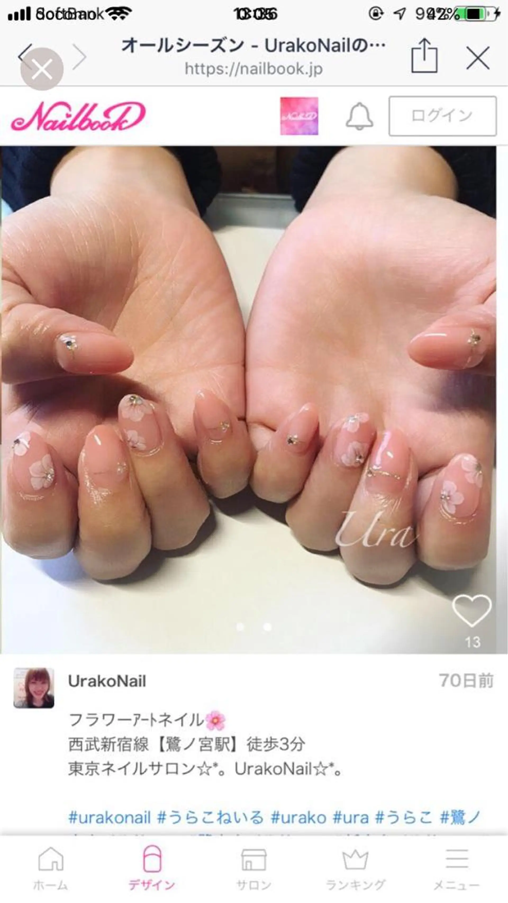 ネイル UrakoNail 《nail》のネイルデザイン