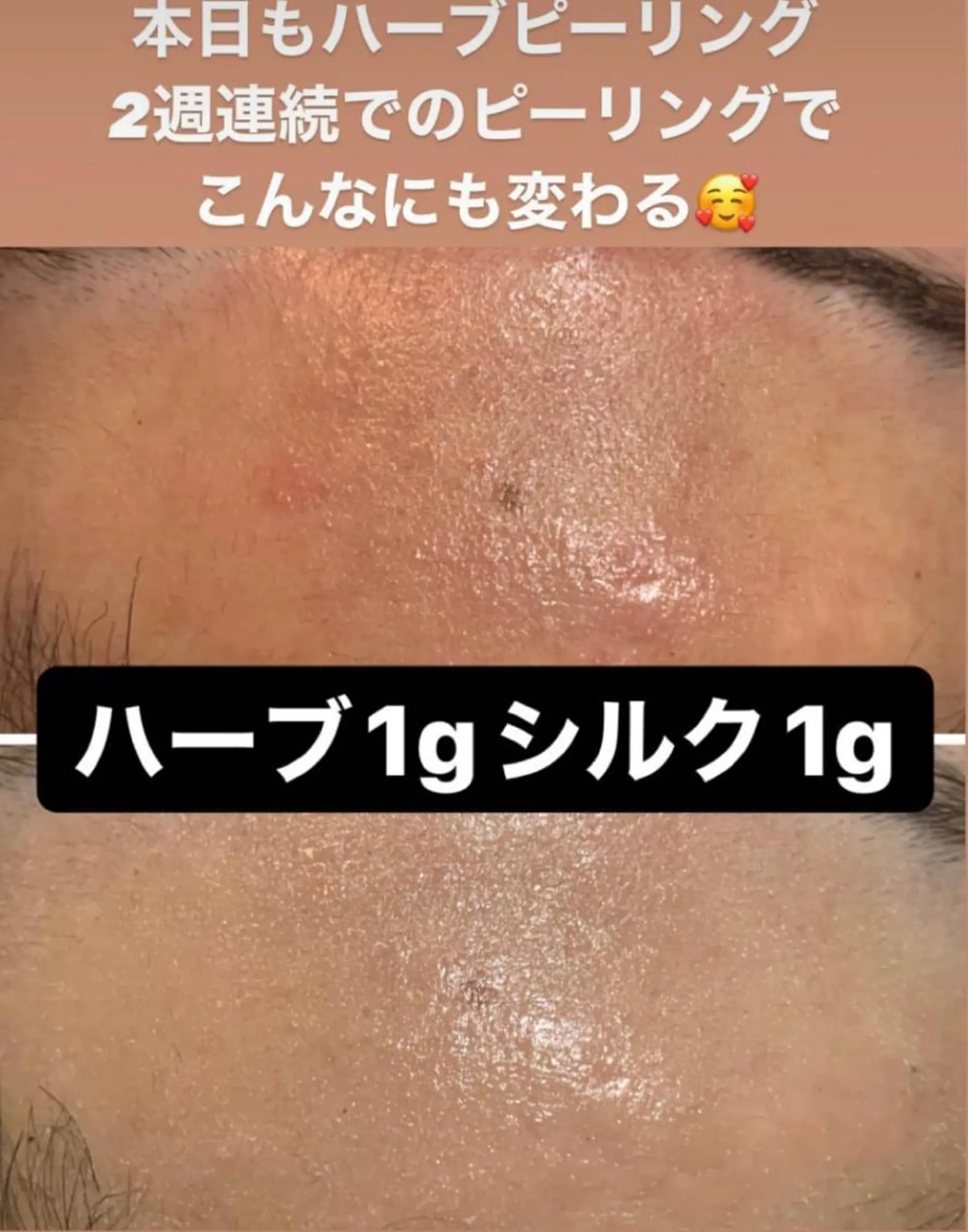 beauty salon epのエステ・リラクイメージ