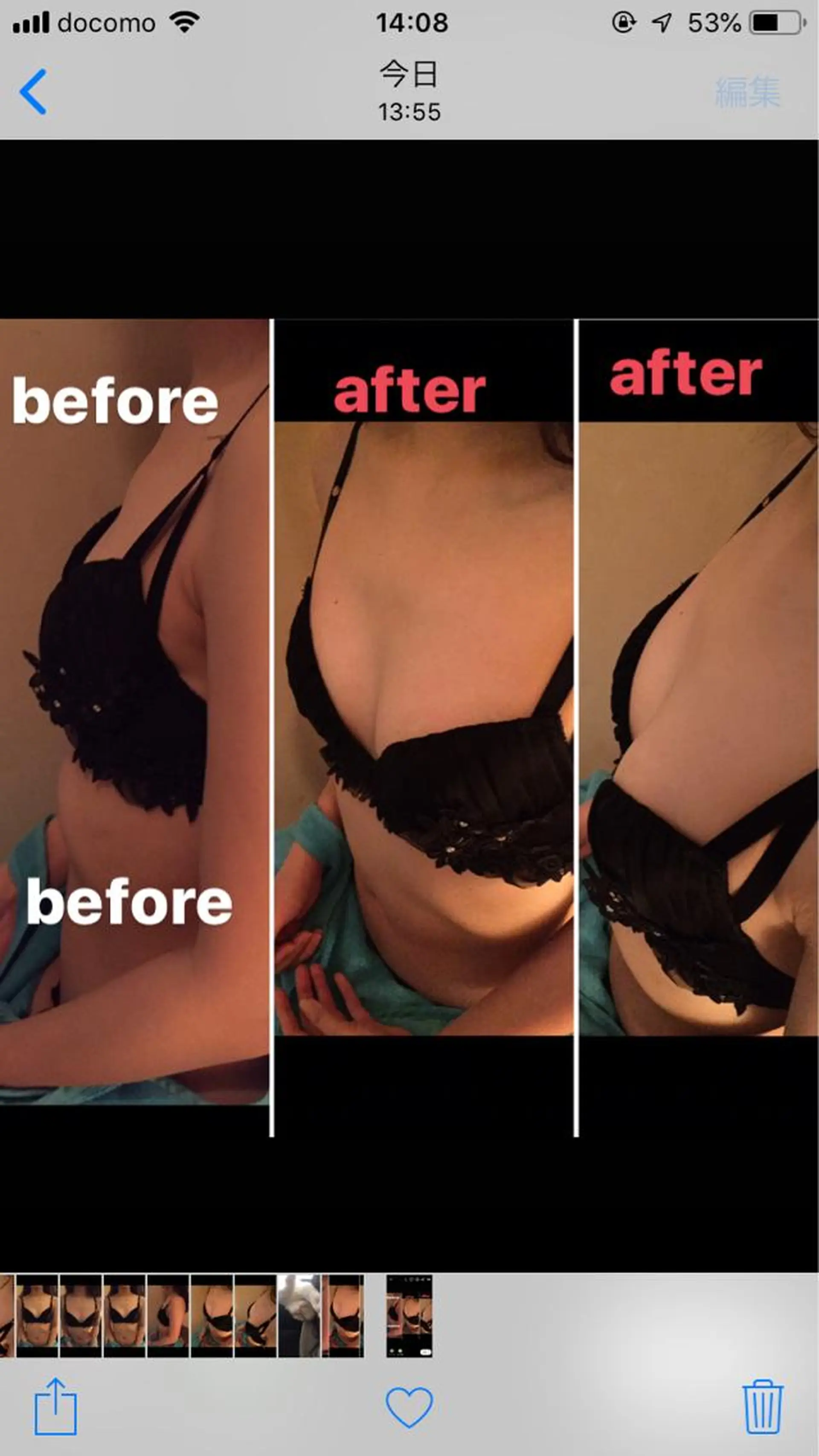 高橋 有香のエステ・リラクイメージ