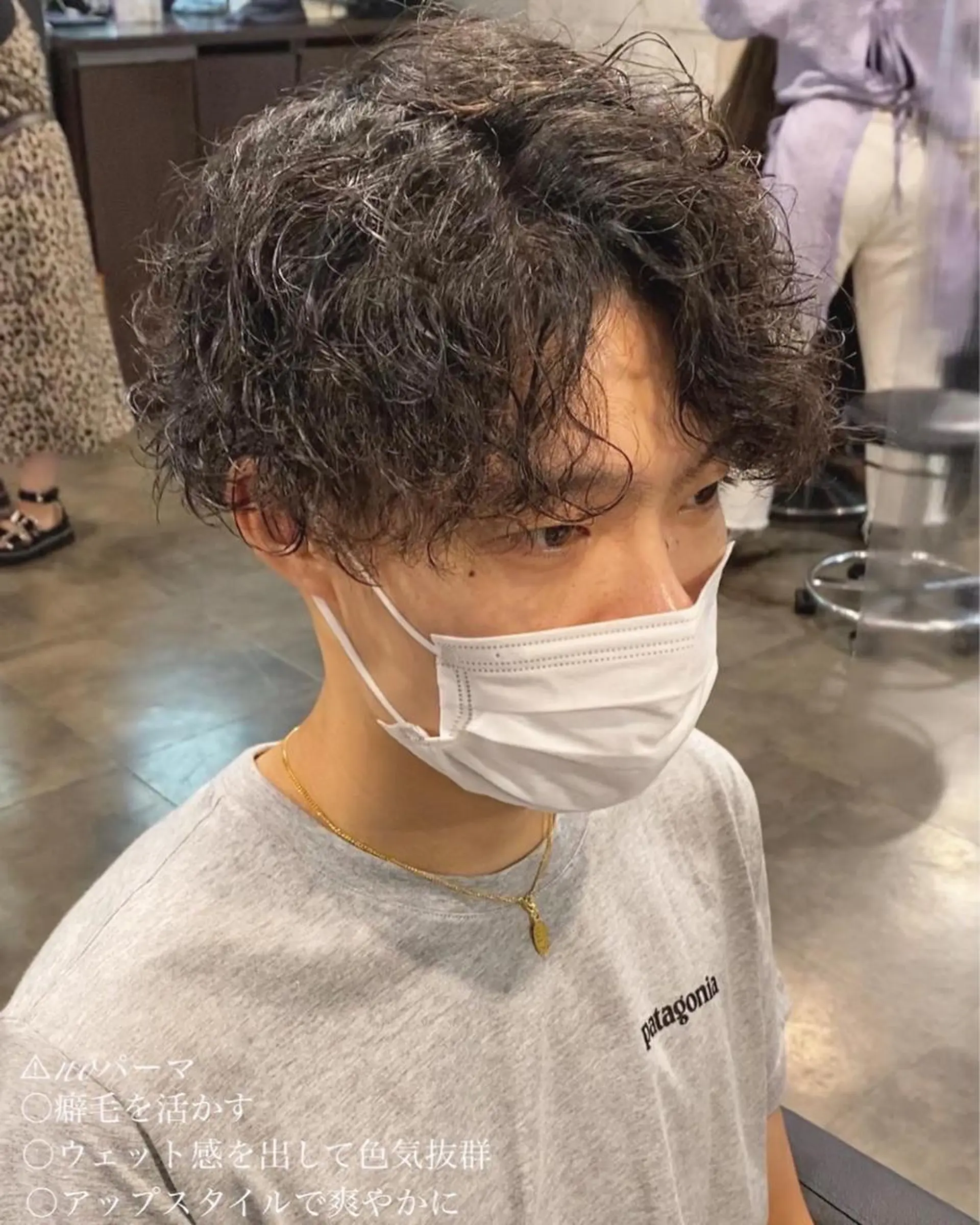 ミディアム カラー パーマ ヘアアレンジ メンズ くせ毛 Rene'所属・当日予約⭕️ JUNYAのヘアスタイル