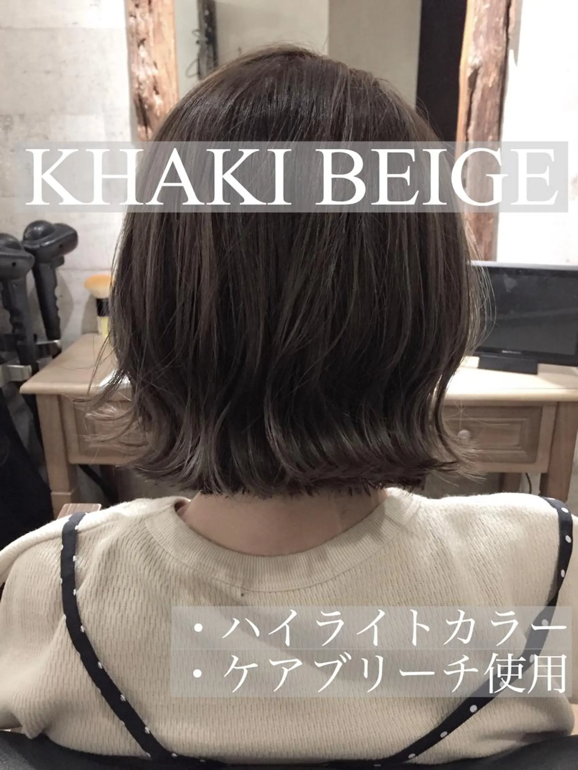 ショート カラー ベージュカラー 透明感カラー ハイライトカラー ハイライト カット ヘアカラー SALOWIN(サロウィン)広島並木通り所属・田村和範/似合わせ カラー/髪質改善のヘアスタイル