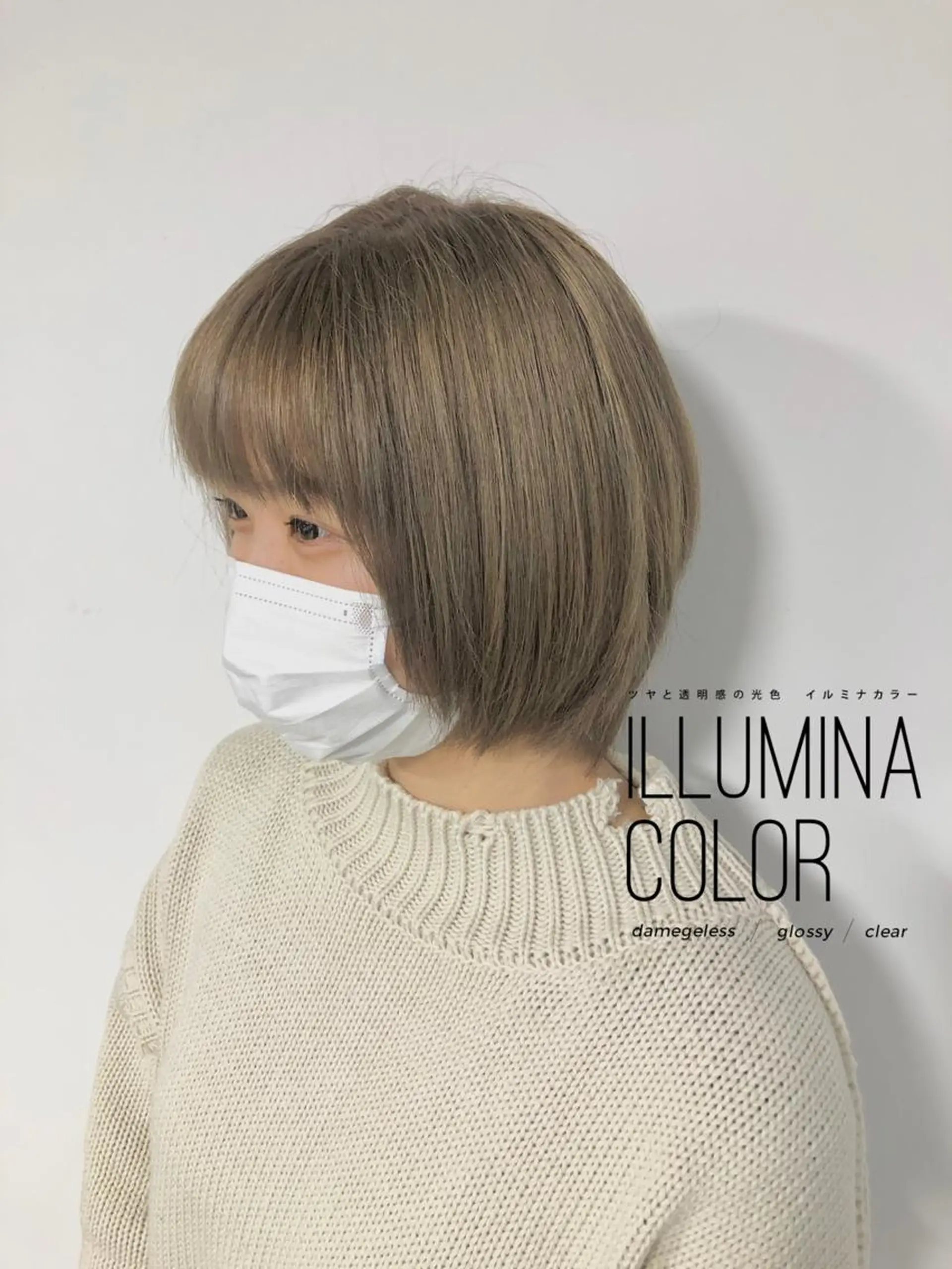 カラー 黒髪 ブリーチ ダブルカラー イルミナカラー ヘアカラー サロンド榮所属・藤田 菜摘のヘアスタイル