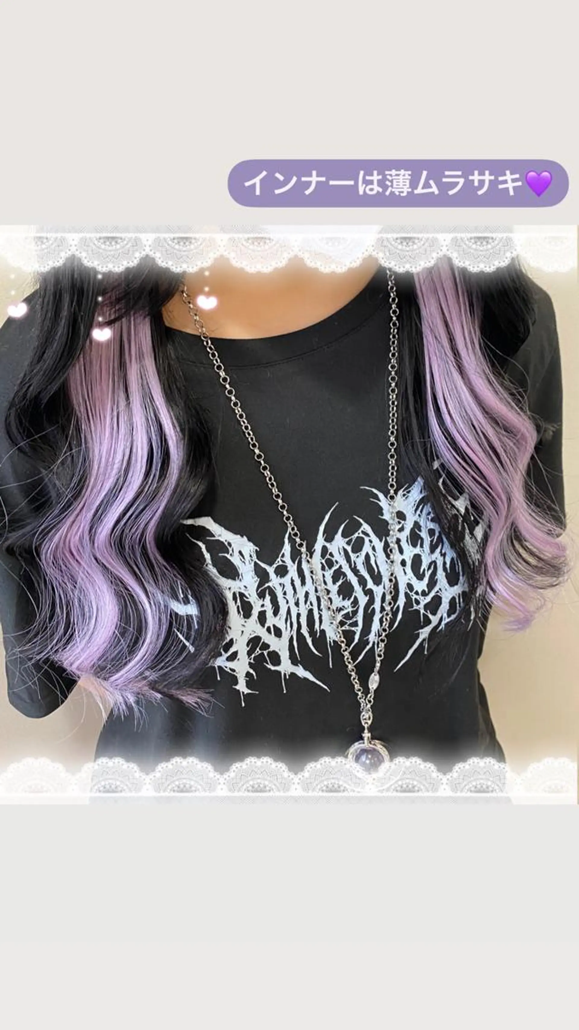 ロング すみす🎀ヘアメ/ 艶カラー/エクステのヘアスタイル