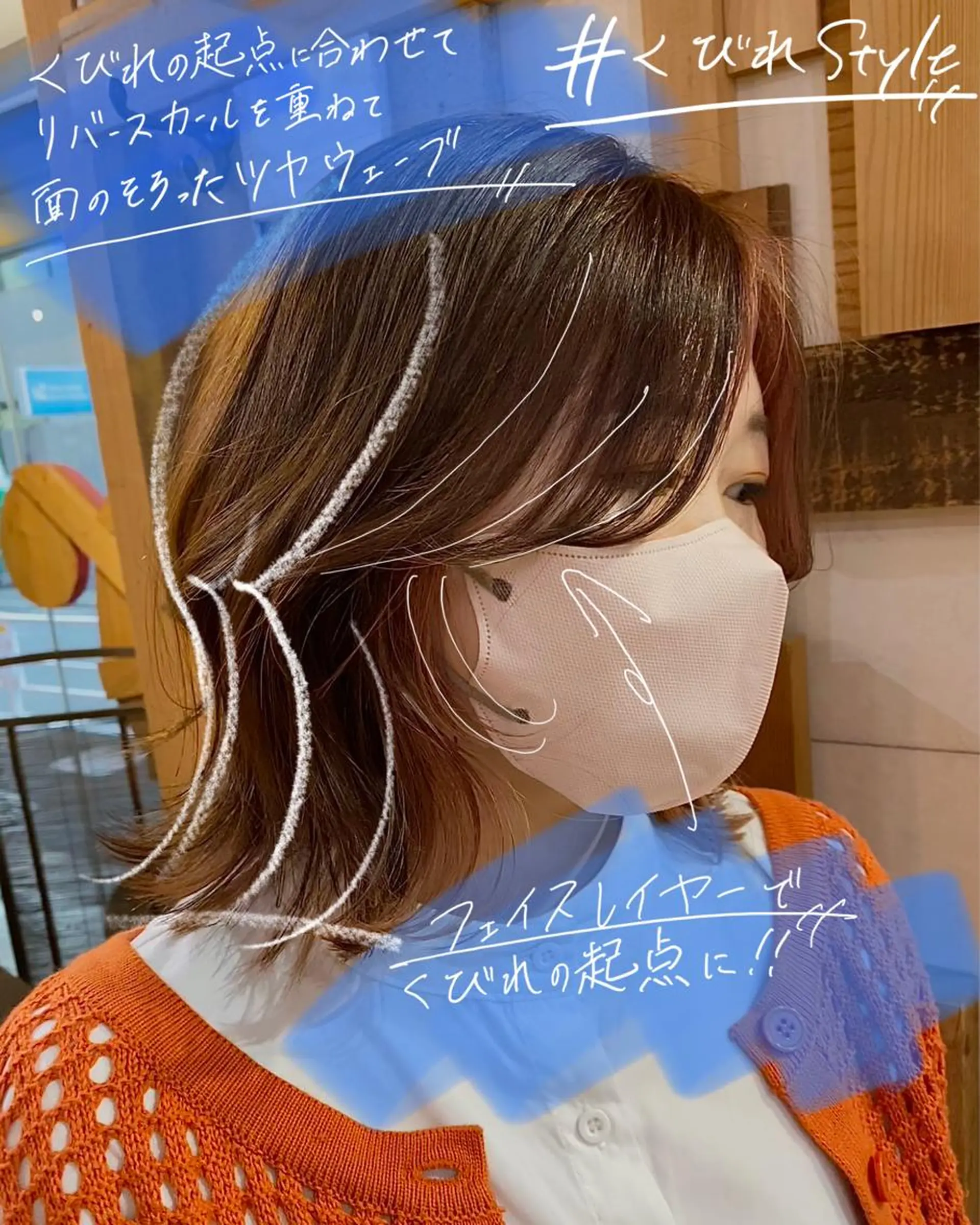 ミディアム カラー ミストバング  フェイスフレーミング くびれヘア 【韓国レイヤー特化 ハッシュカット】のヘアスタイル