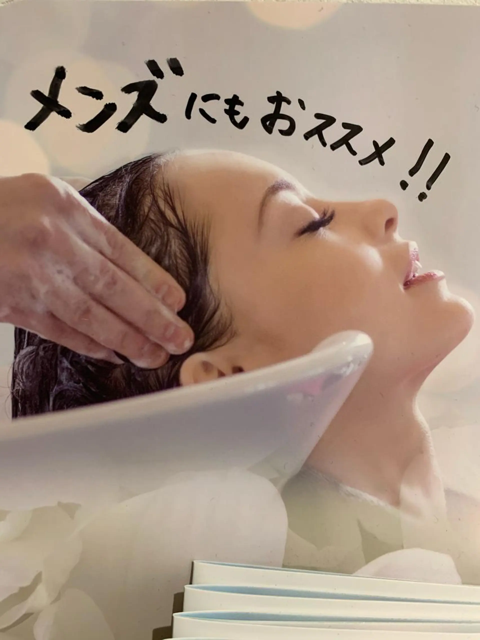 渋谷宮益坂 omoのヘアスタイル