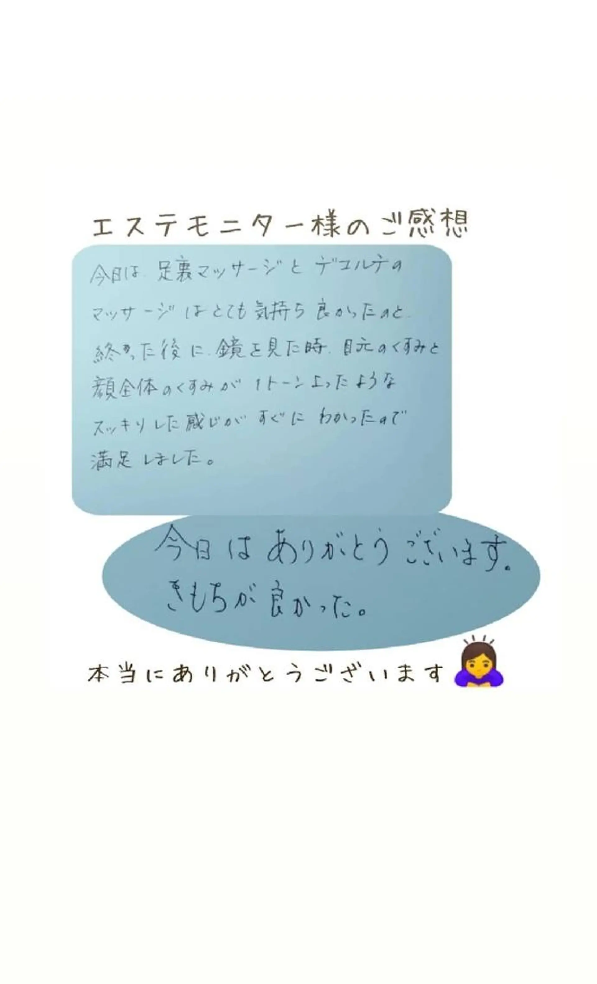 LOKA-HULU  ロカフルのマツエク・マツパデザイン