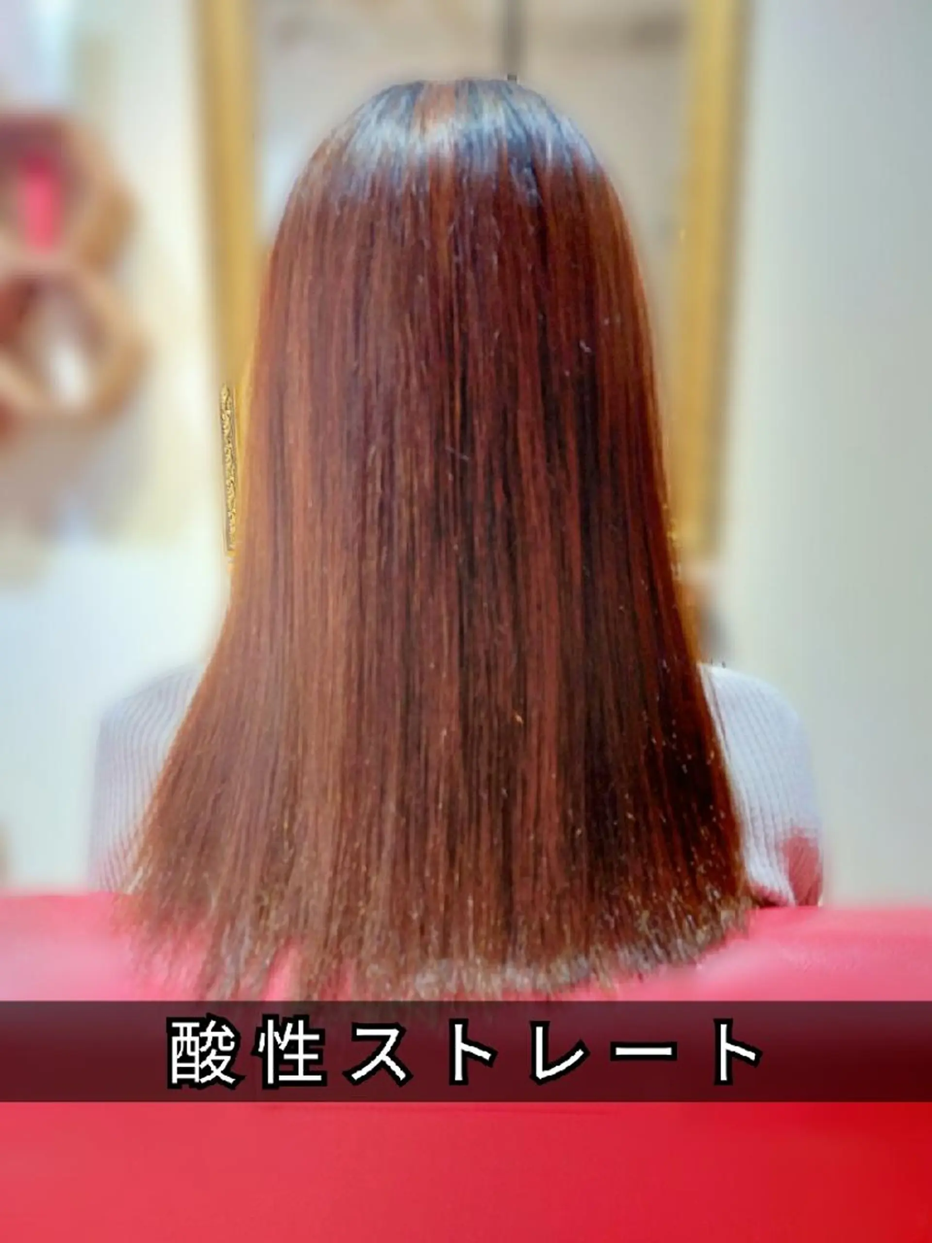 セミロング 酸性ストレート Culumi所属・Culumi クルミ 松井照雄/梅田茶屋町のヘアスタイル