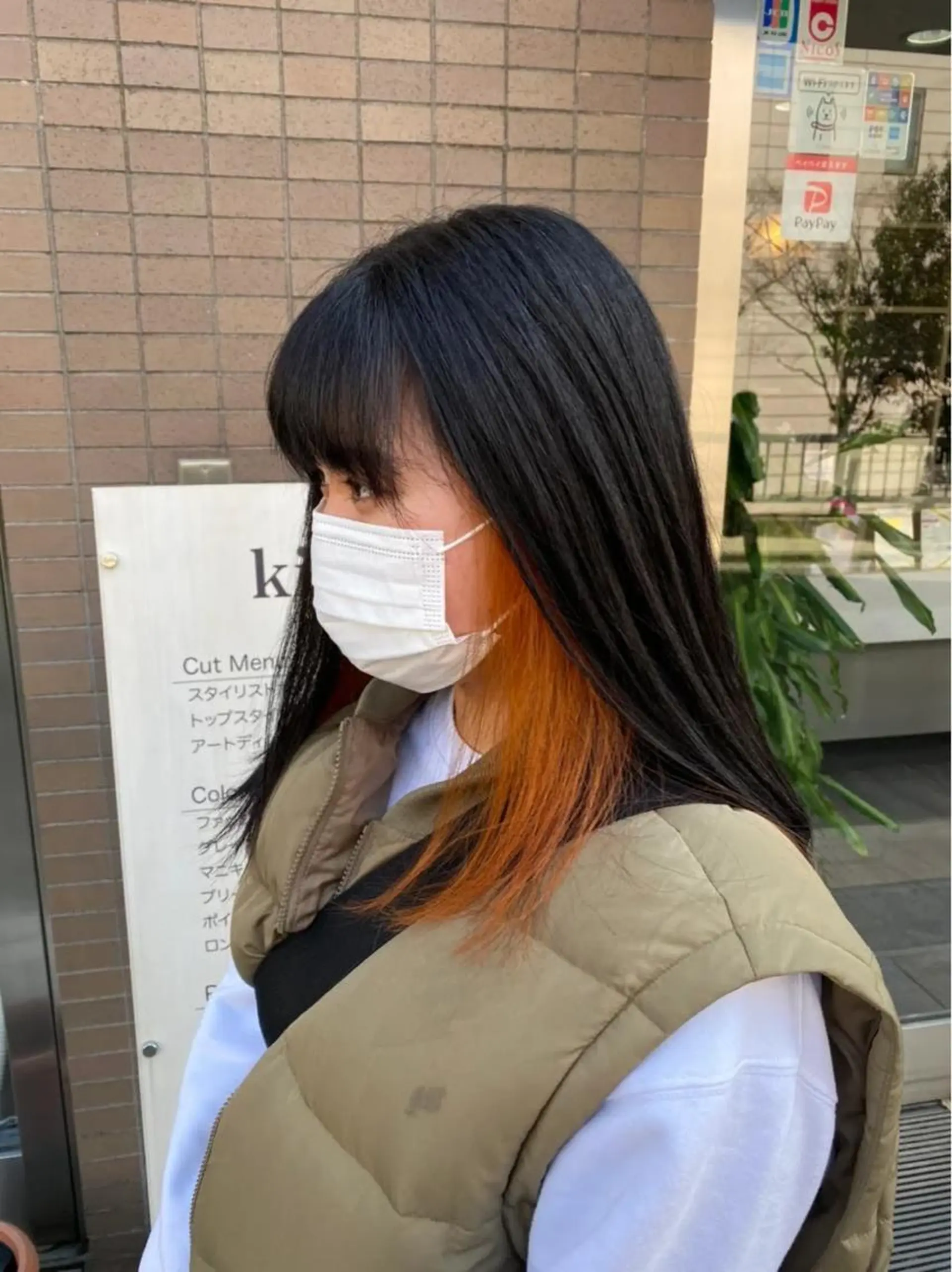 ロング ヘアカラー ELEN 新百合ヶ丘のヘアスタイル