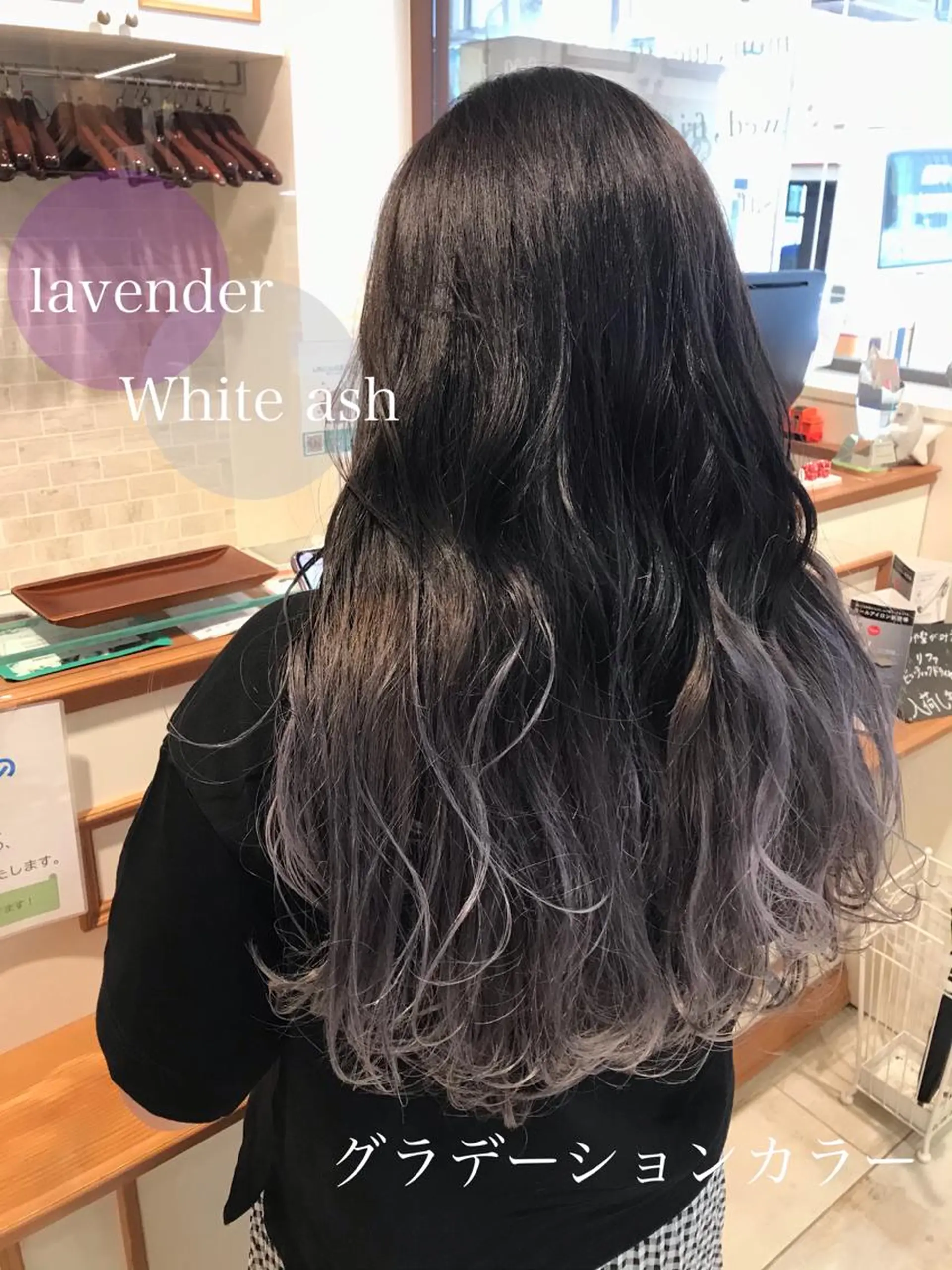 ロング カラー ブリーチ グラデーションカラー 清水　ちひろ ✄トップスタイリストのヘアスタイル