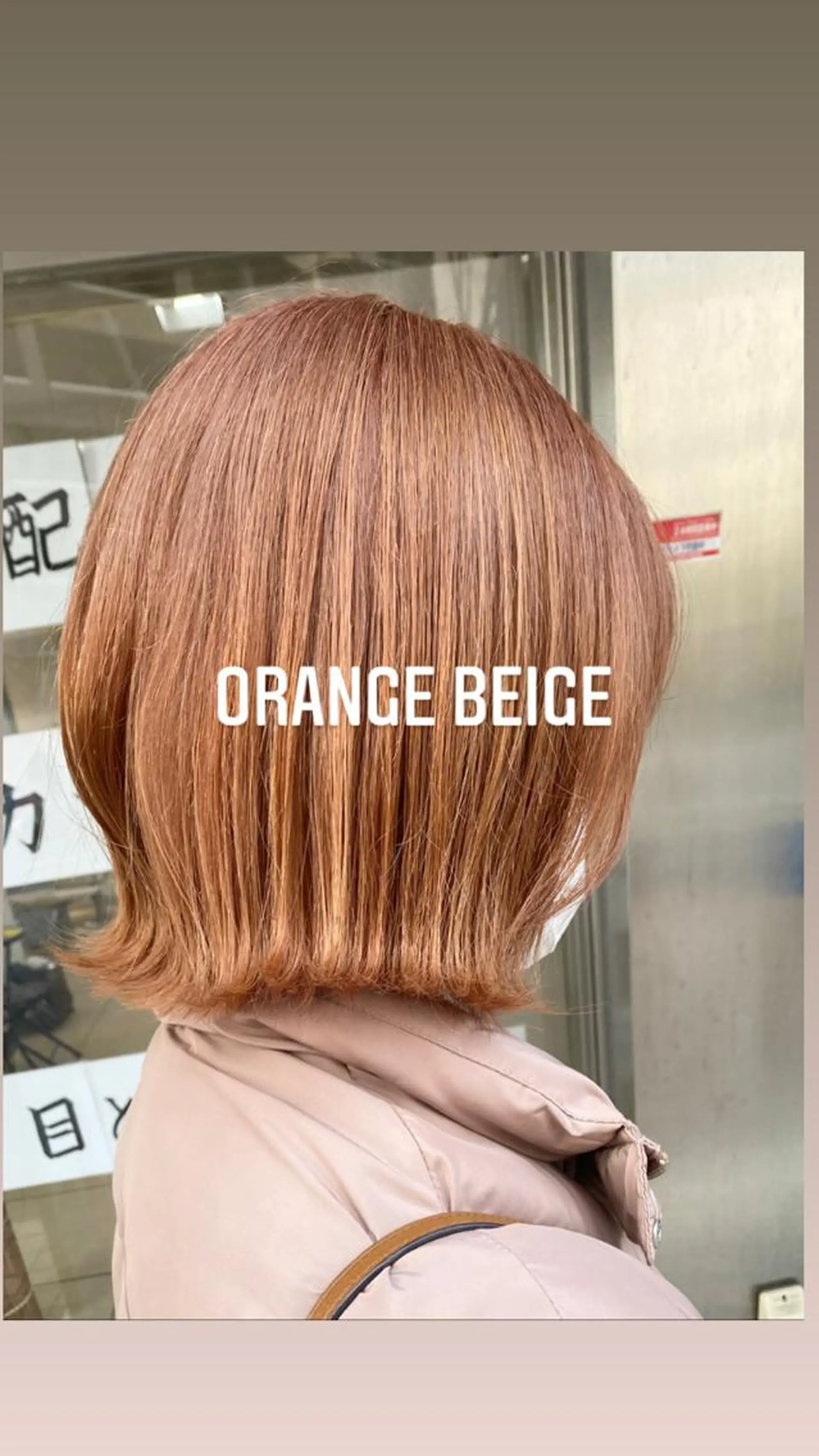 カラー 🌷愛されヘア🌷 伊藤　万裕のヘアスタイル