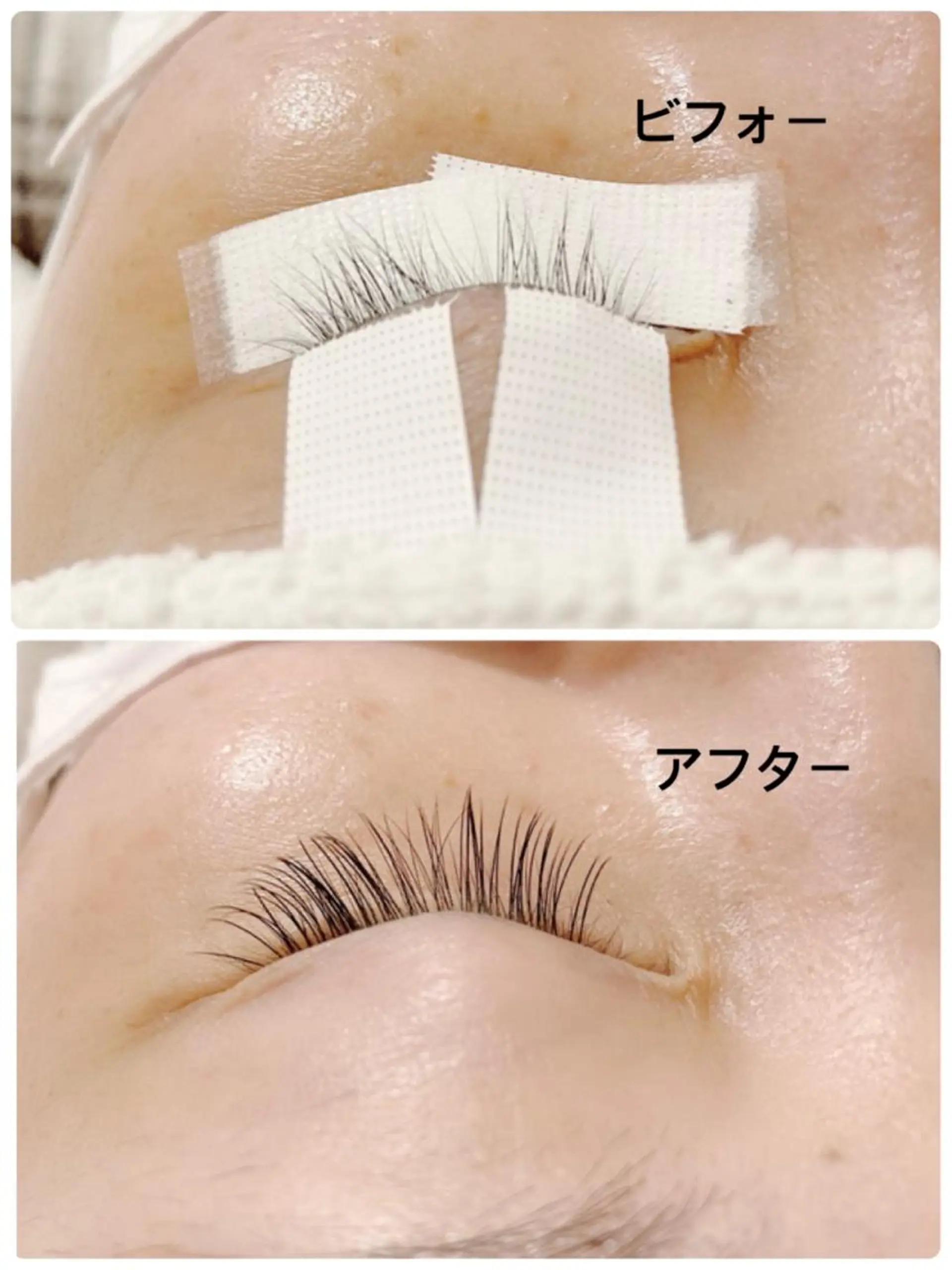 マツエク・マツパ ボリュームラッシュ 西川 弘子のマツエク・マツパデザイン