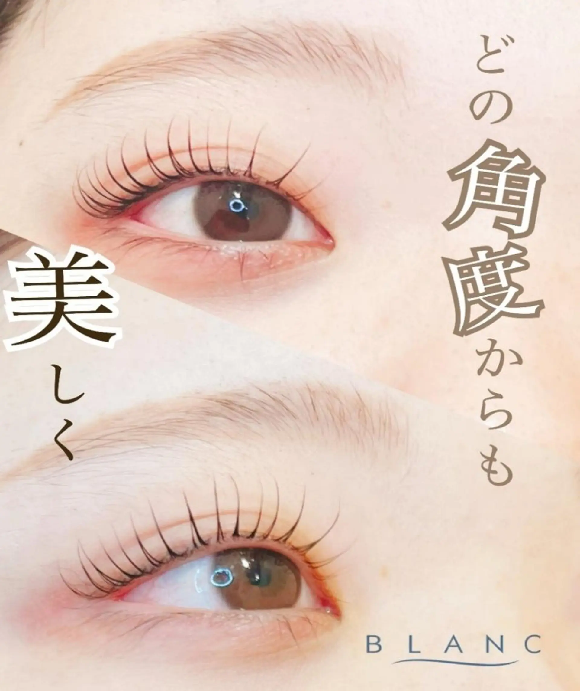 マツエク・マツパ マツパ S hiroのマツエク・マツパデザイン