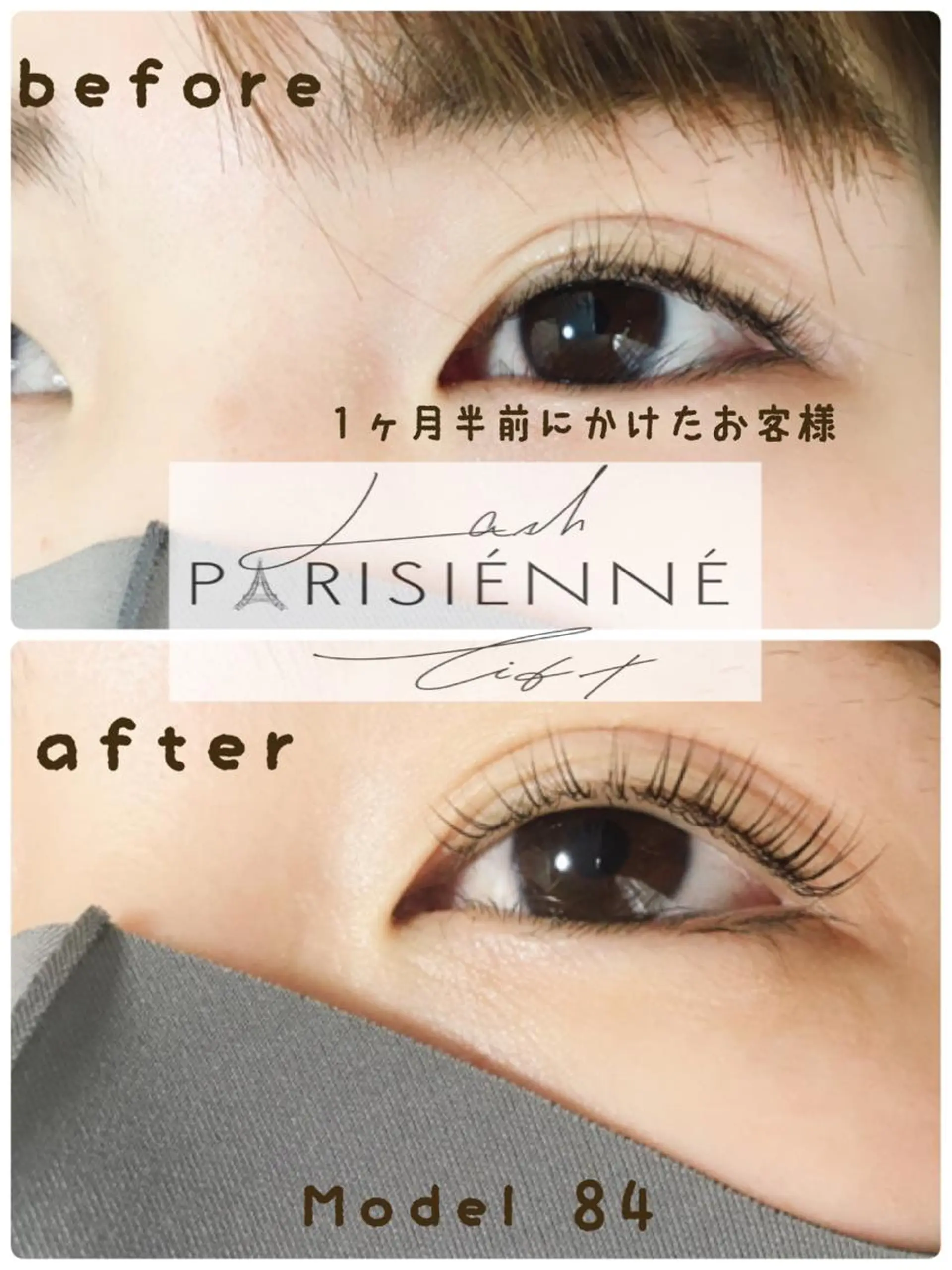 マツエク・マツパ C. Lのマツエク・マツパデザイン