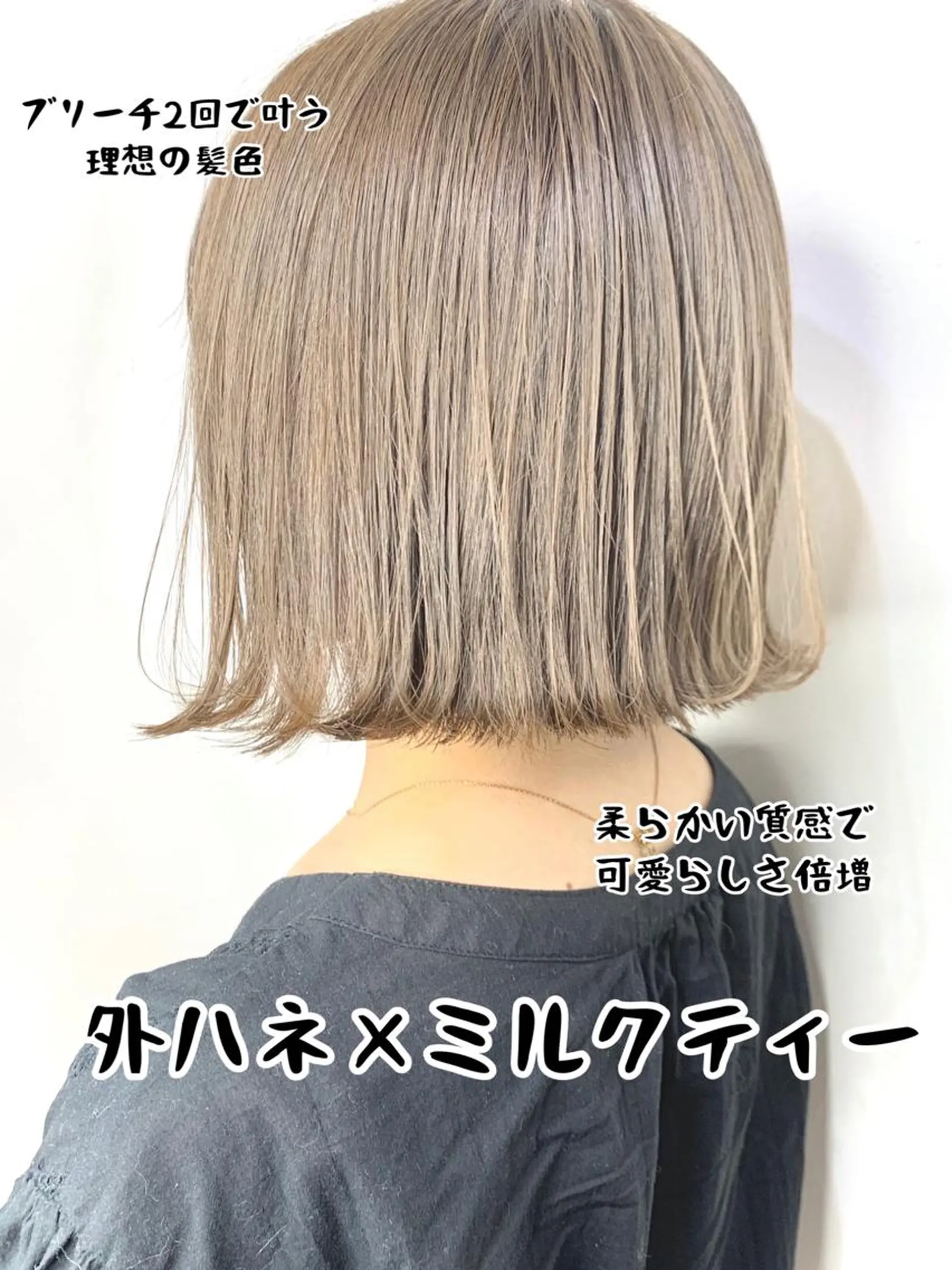 ミディアム カラー カット ヘアカラー トリートメント shanti   平岸店所属・柾本 寛貴のヘアスタイル