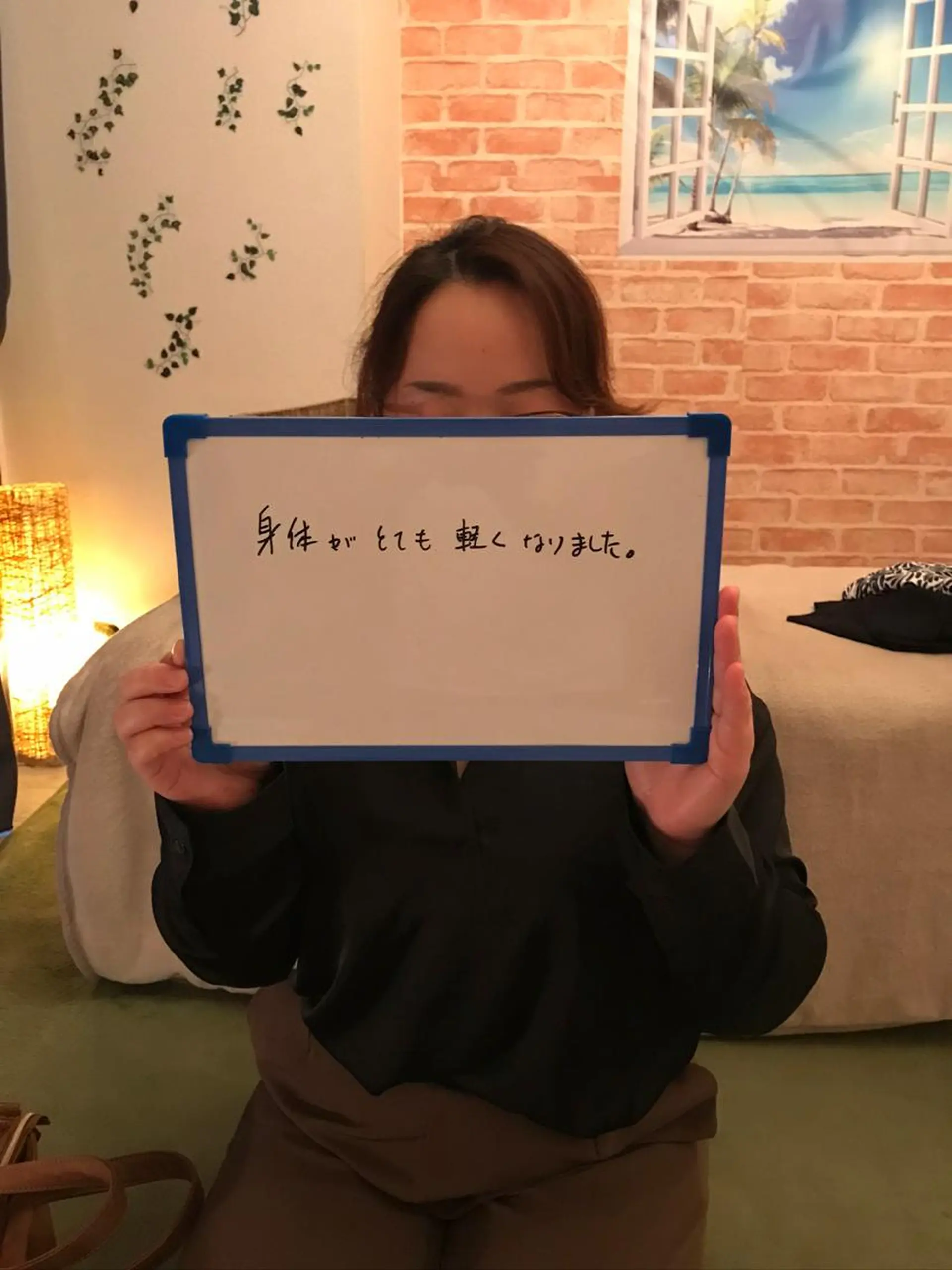 肩こり・腰痛改善専門 1万人以上施術の碧人のエステ・リラクイメージ