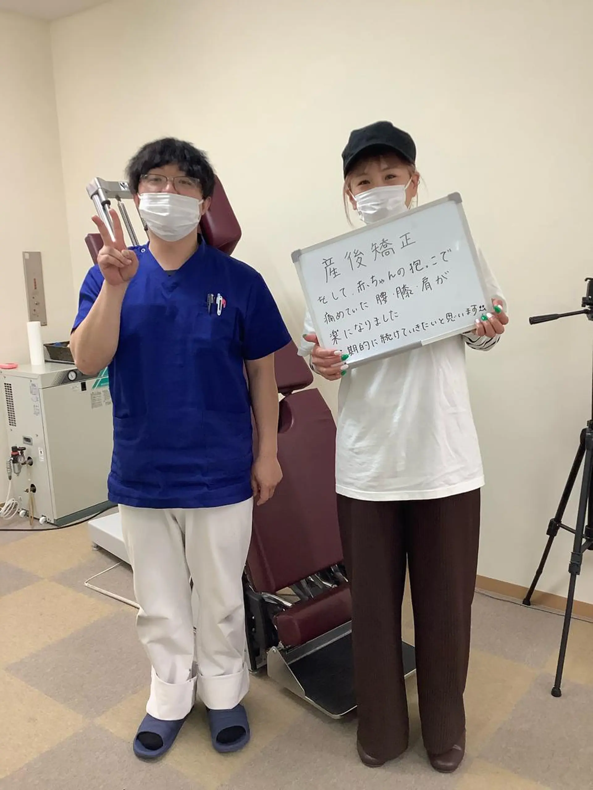 エステ リラク だいち 鍼灸院　伊伝居院のエステ・リラクイメージ