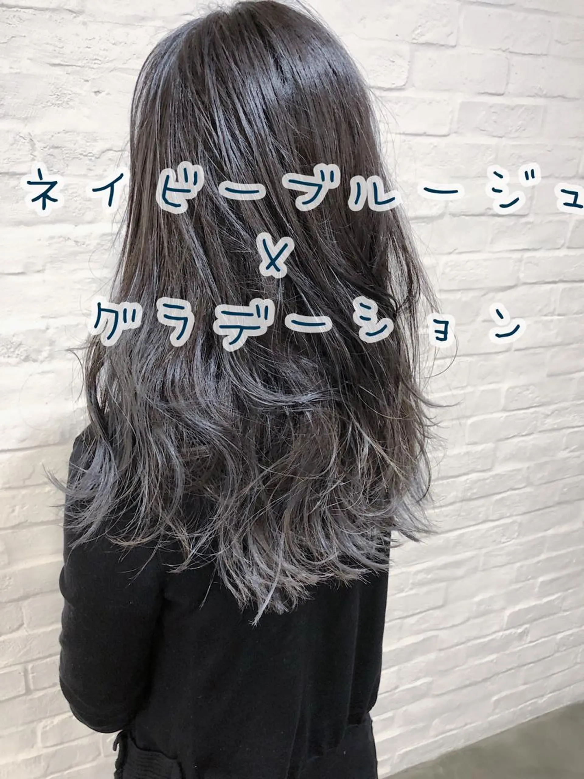 ロング カラー 似合わせ専門美容師 なかじまのヘアスタイル