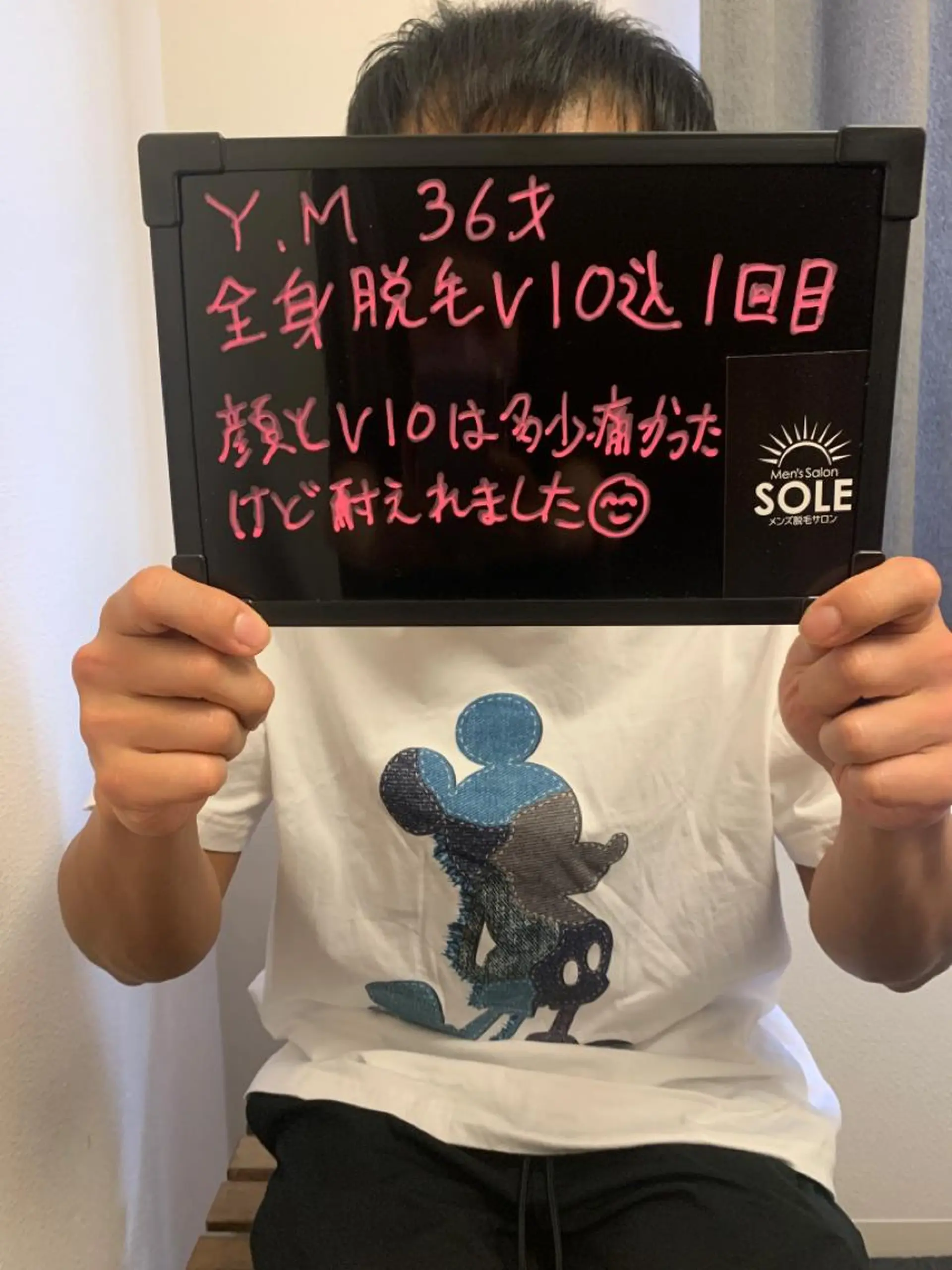 メンズ Mens Salon SOLEのエステ・リラクイメージ