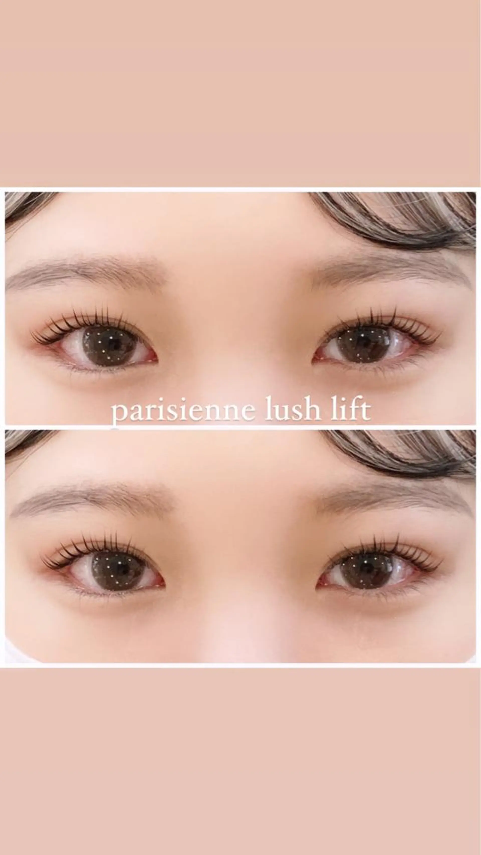 マツエク・マツパ パリジェンヌラッシュリフト マツパ 武田 楓のマツエク・マツパデザイン