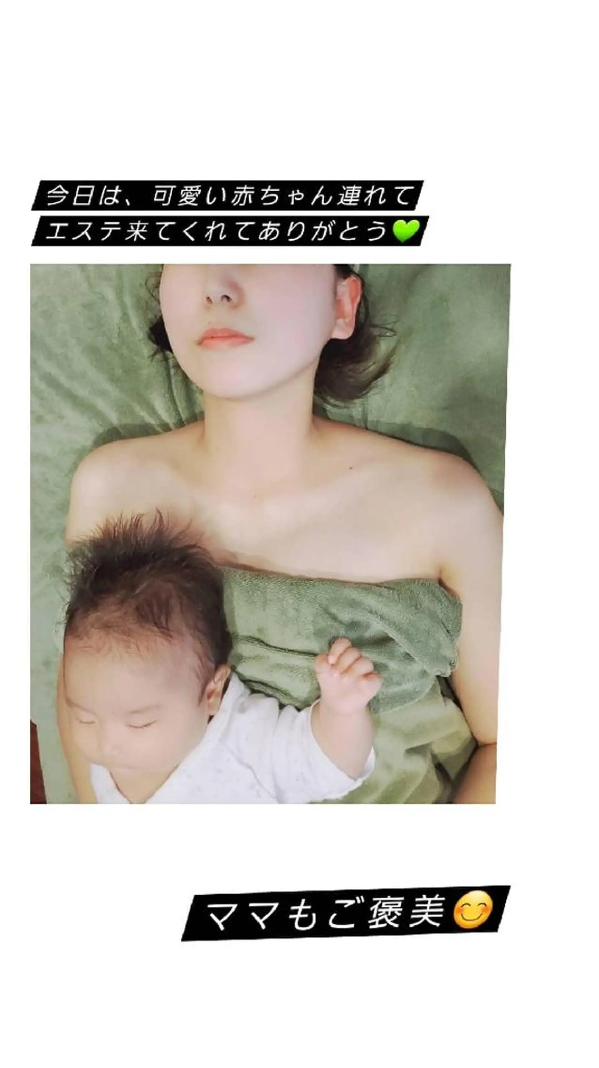 野口 晶子のエステ・リラクイメージ