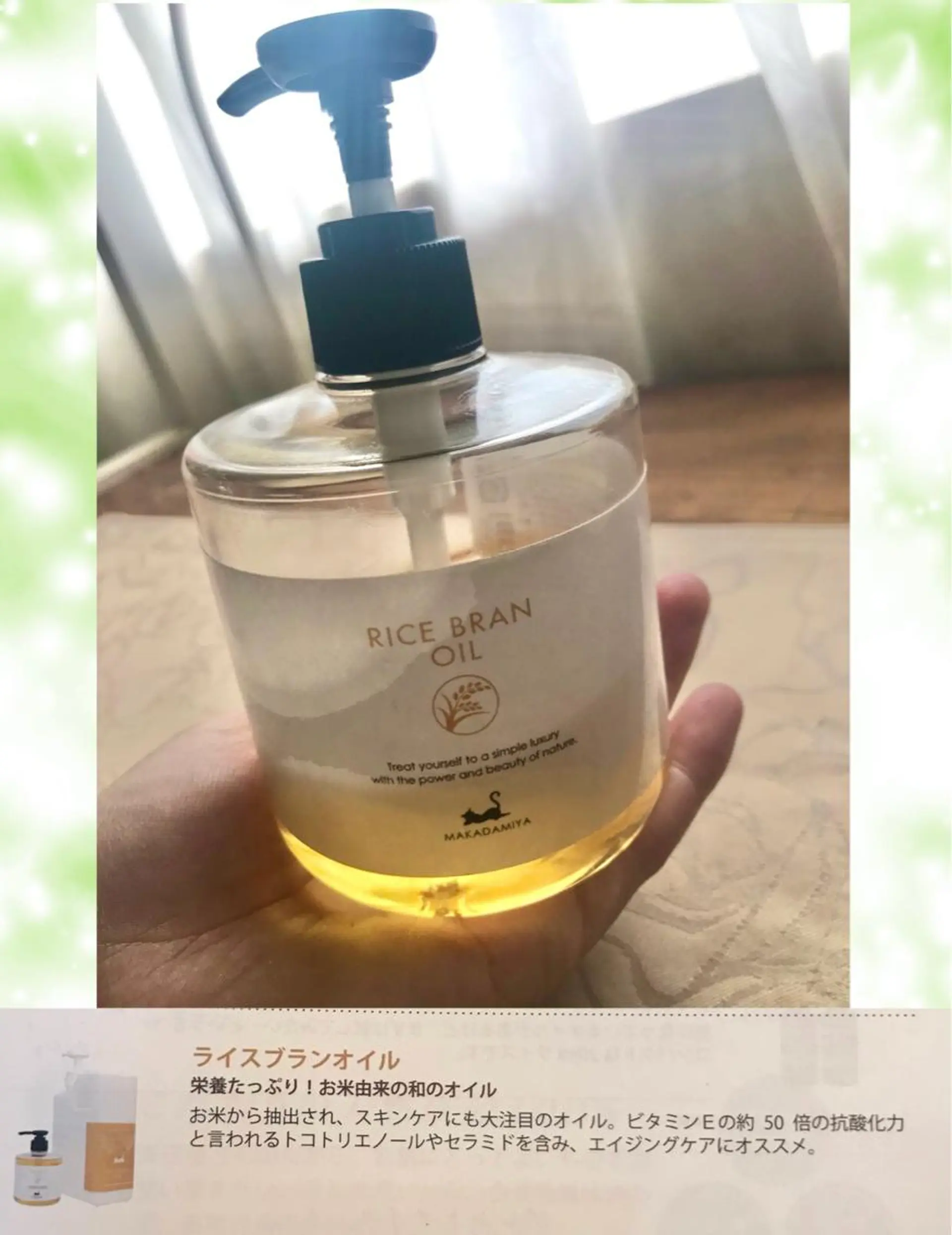 整体院　心・春（ここ・はる）所属・整体院 〜心・春〜のエステ・リラクイメージ