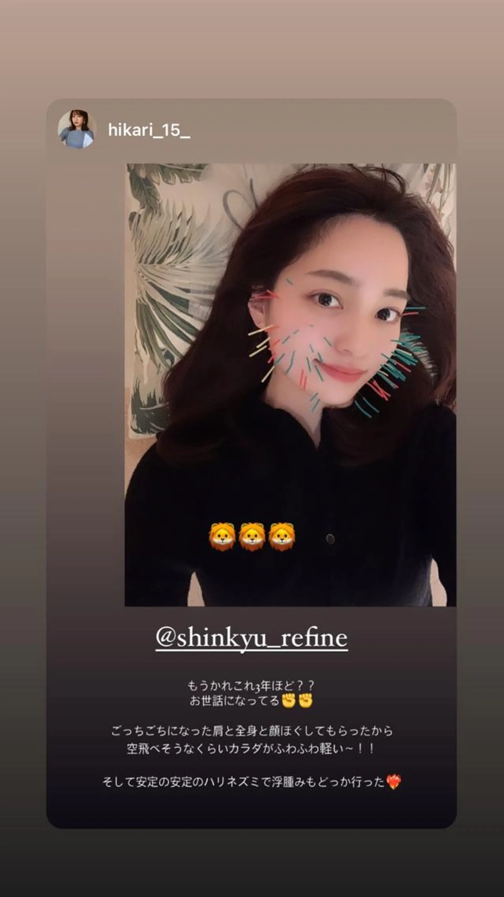 鍼灸整骨院Refine所属・鍼灸 Refineのその他イメージ