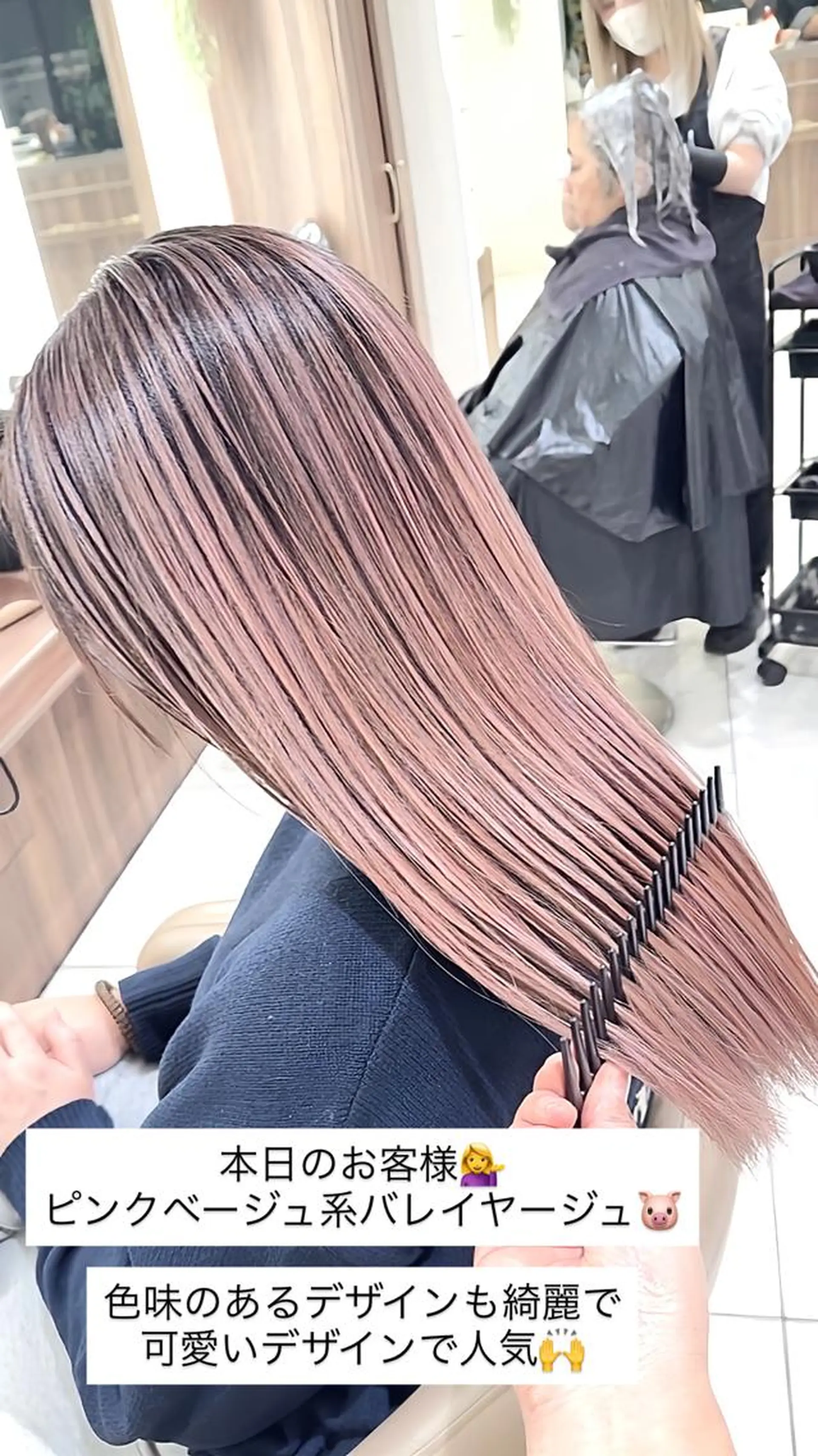 セミロング カラー バレイヤージュ 髪質改善 レイヤーカット カット ヘアカラー トリートメント 山崎俊輔/髪質改善 /バレイヤージュのヘアスタイル