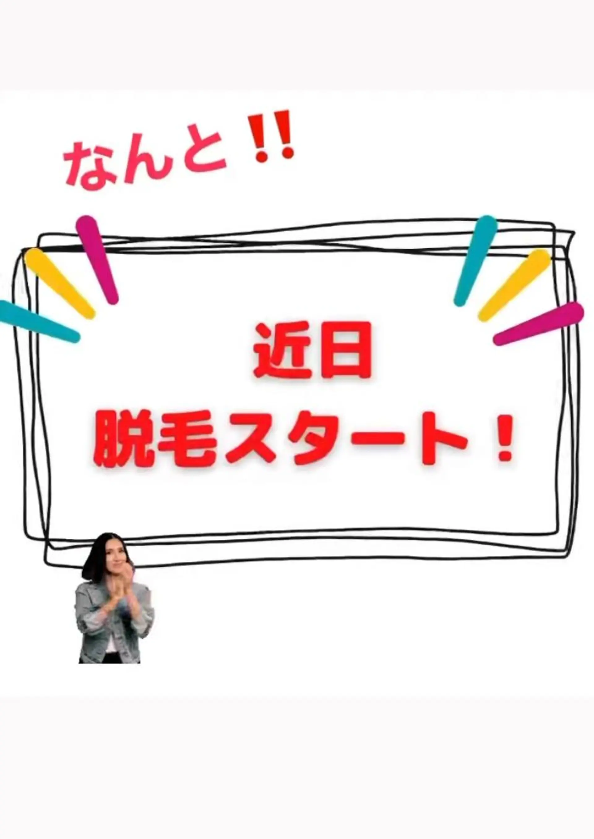 痩身リラク専門サロン 〜LUCIALL 〜のエステ・リラクイメージ