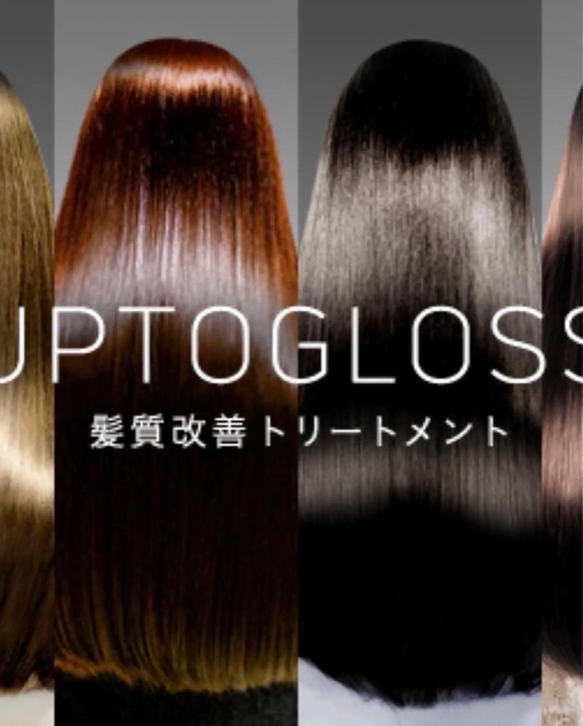 セミロング 小阪 将司のヘアスタイル