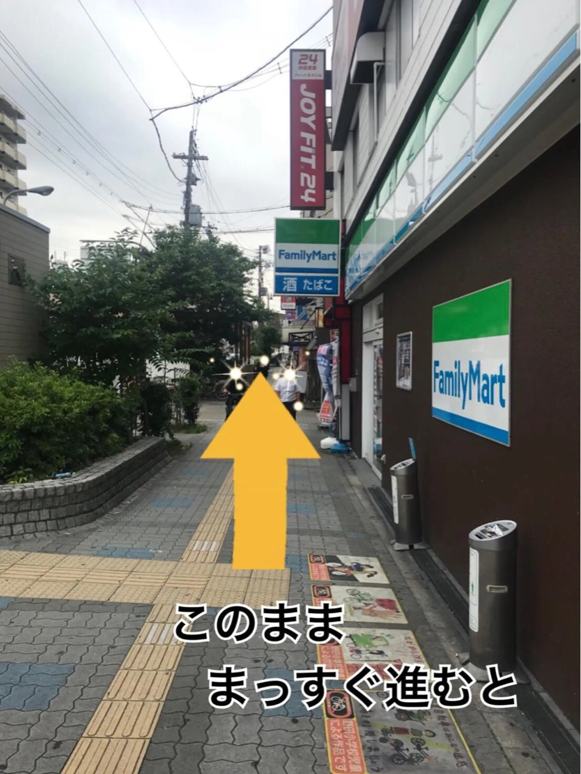 Tamagawa hamayanのエステ・リラクイメージ