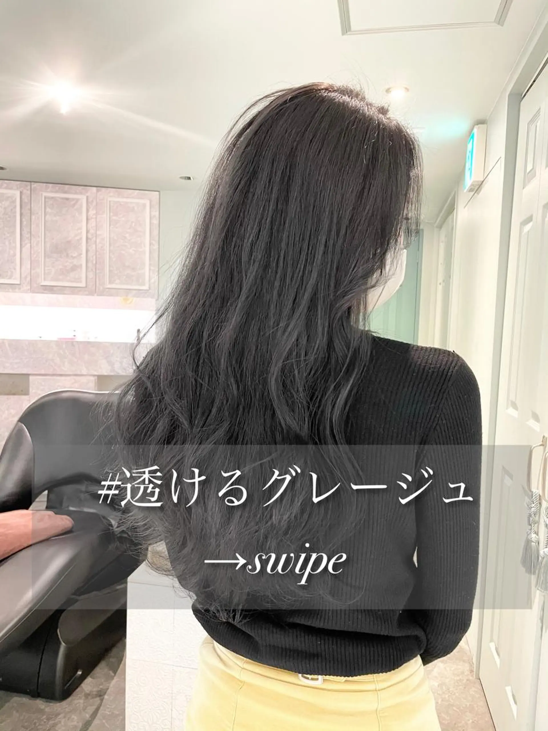 ロング カラー 美髪/カラー 美容院🌈渡辺隼也のヘアスタイル