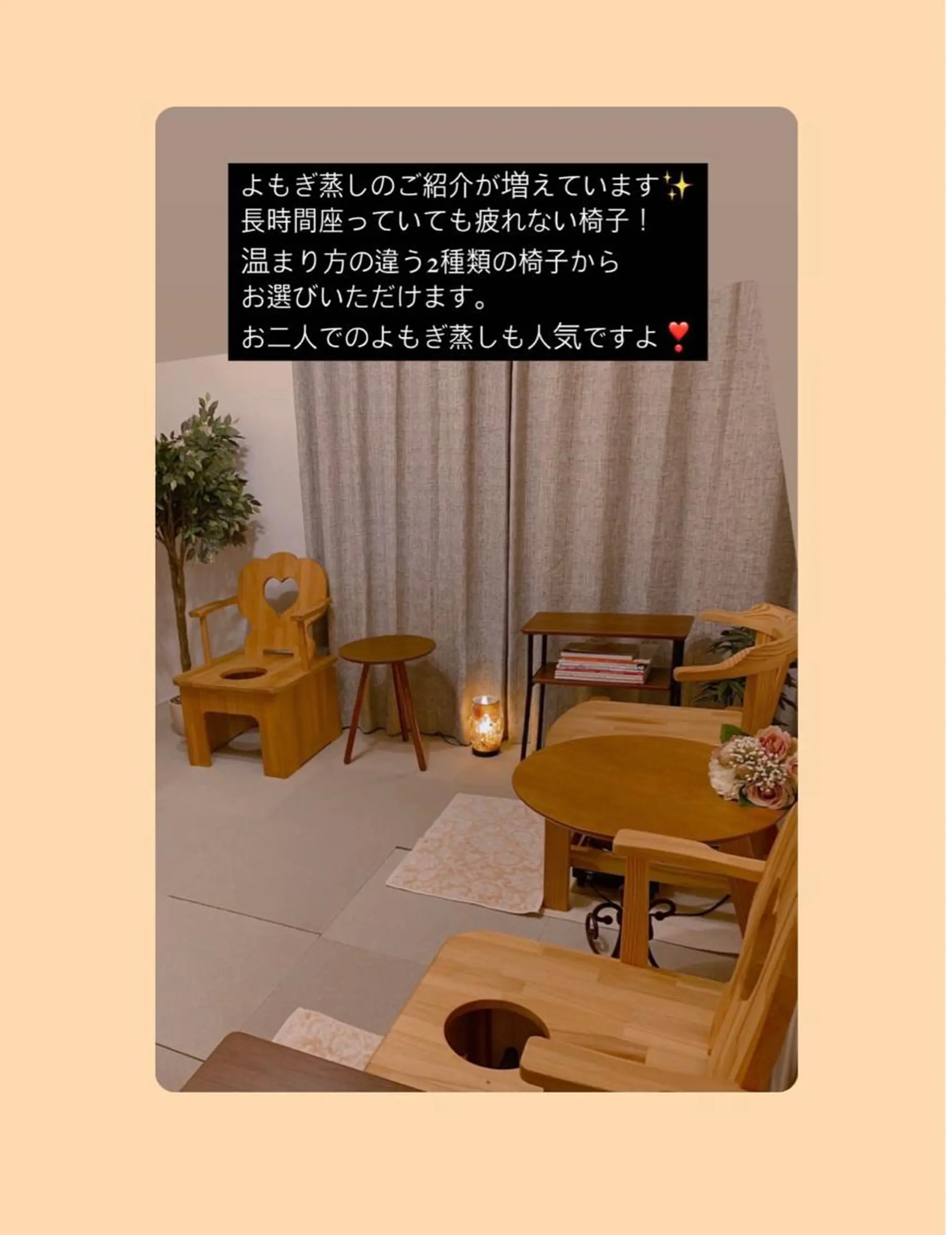 ベラージュ【美背中・ 美尻・フェイシャル】のエステ・リラクイメージ