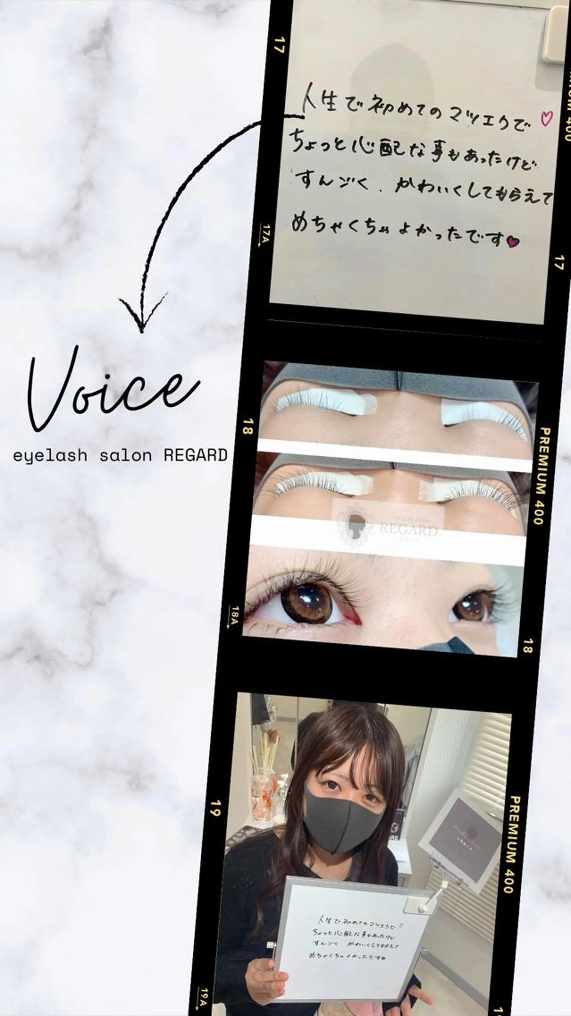 マツエク・マツパ マツエク REGARD ルガールのマツエク・マツパデザイン