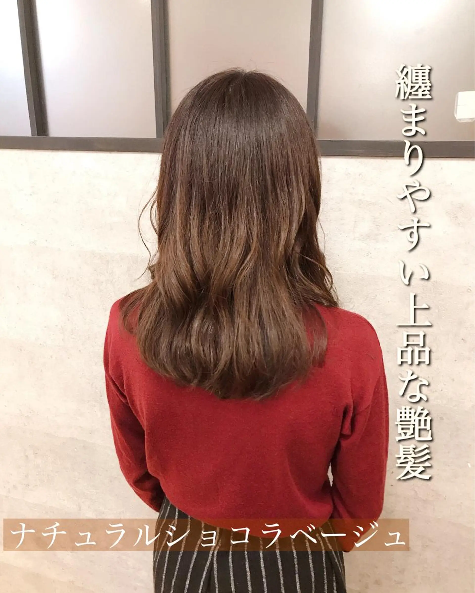 セミロング 佐藤優太朗 似合わせ/髪質改善のヘアスタイル