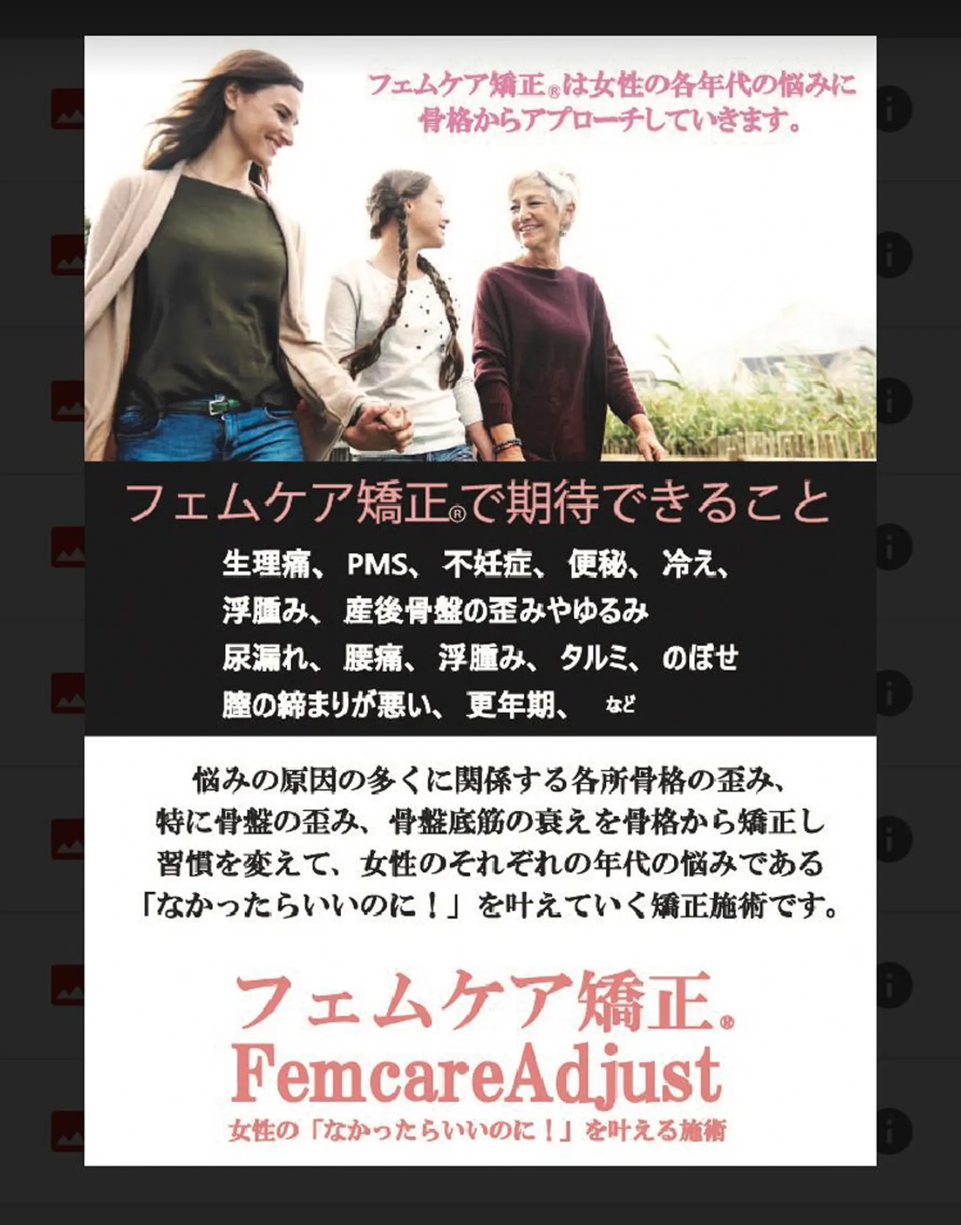 小顔と腸の専門店 ラクーラビューティのエステ・リラクイメージ