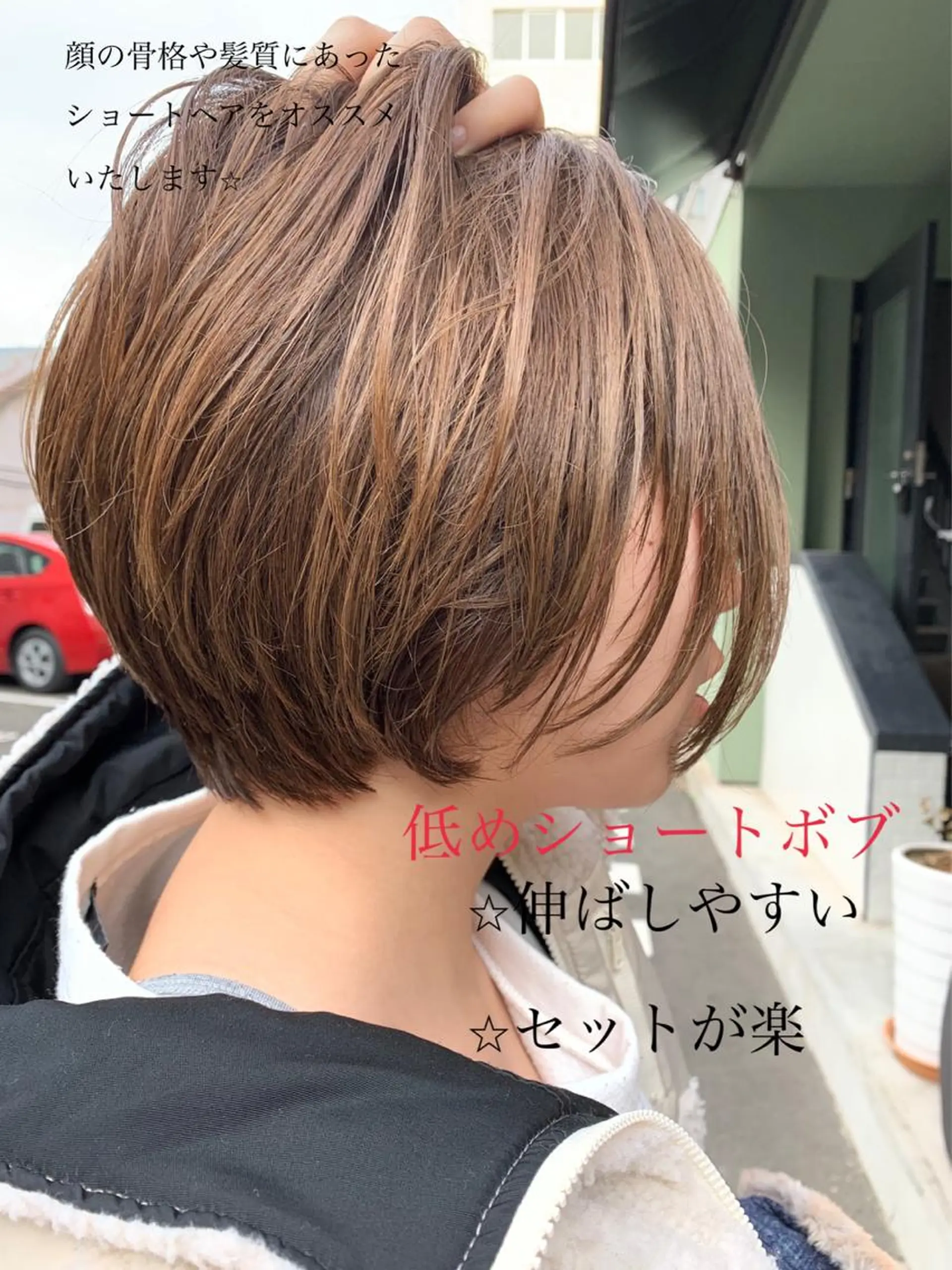 ショート ショートボブ ボブ ショートヘア Hair＆ＭakeEPIC所属・hair &make EPICRUMIのヘアスタイル