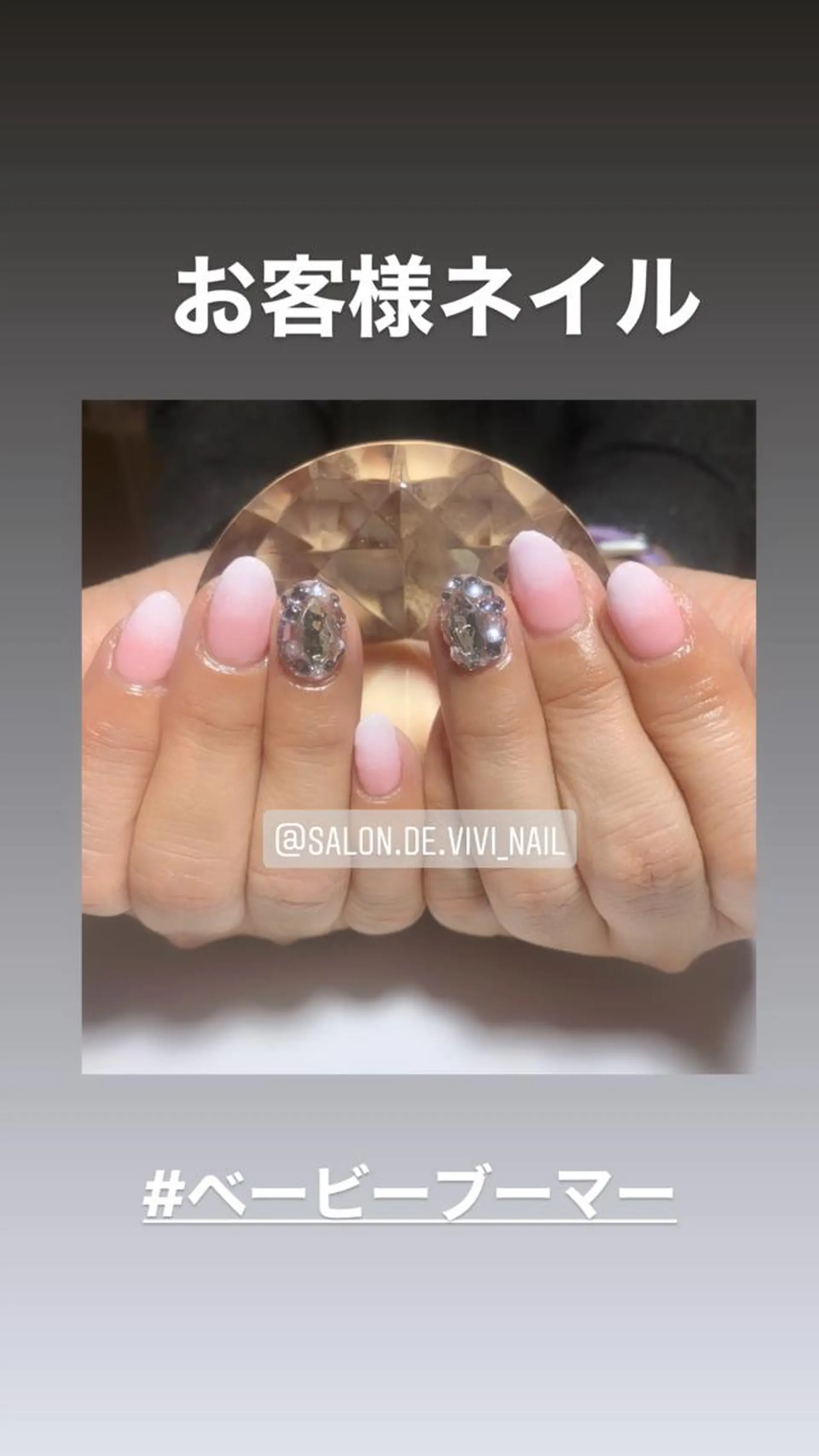 ネイル Salon.de. ViViのエステ・リラクイメージ