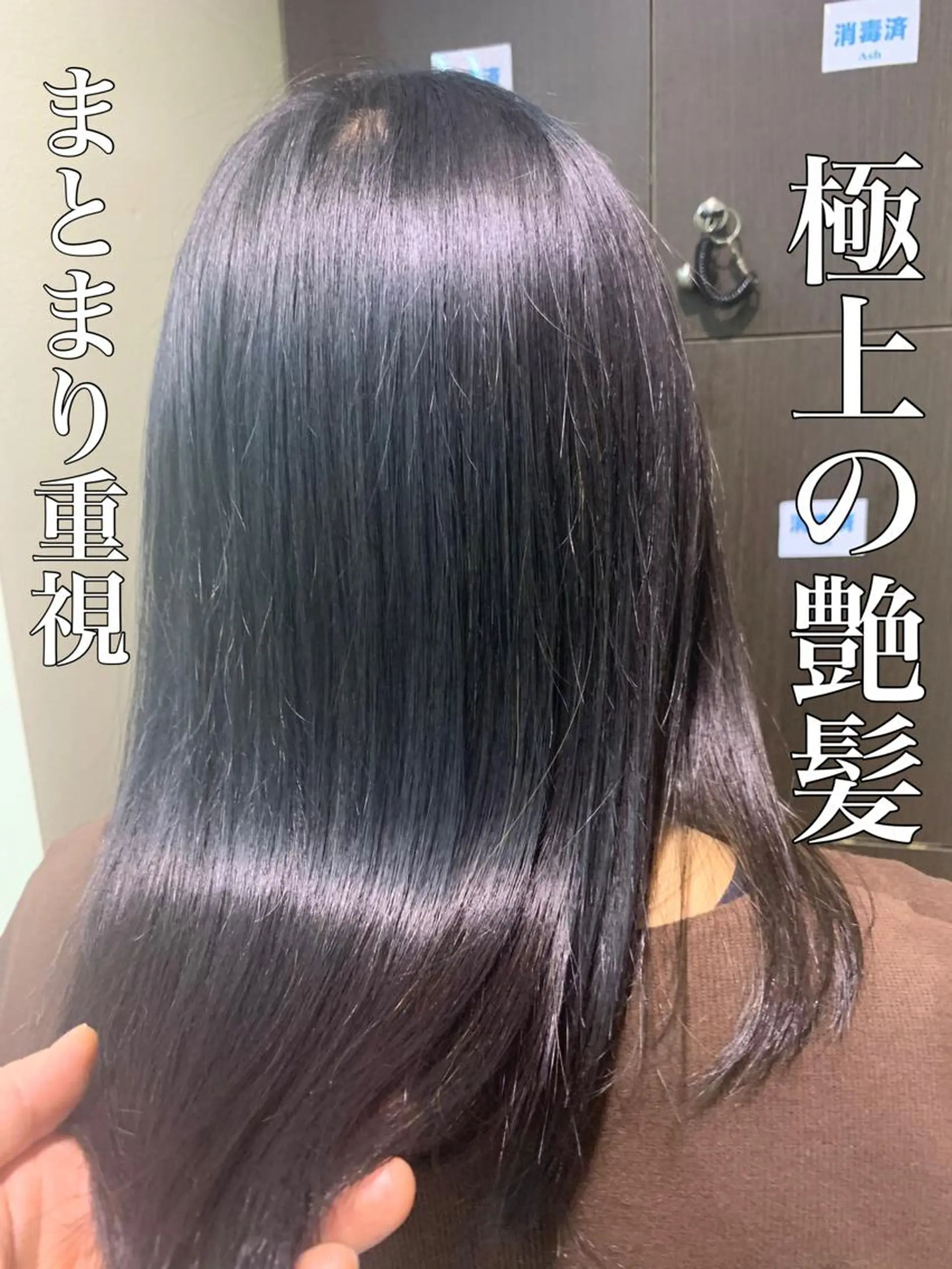 ロング パーマ 🌈ブリーチ縮毛矯正 相原慎🌈のヘアスタイル