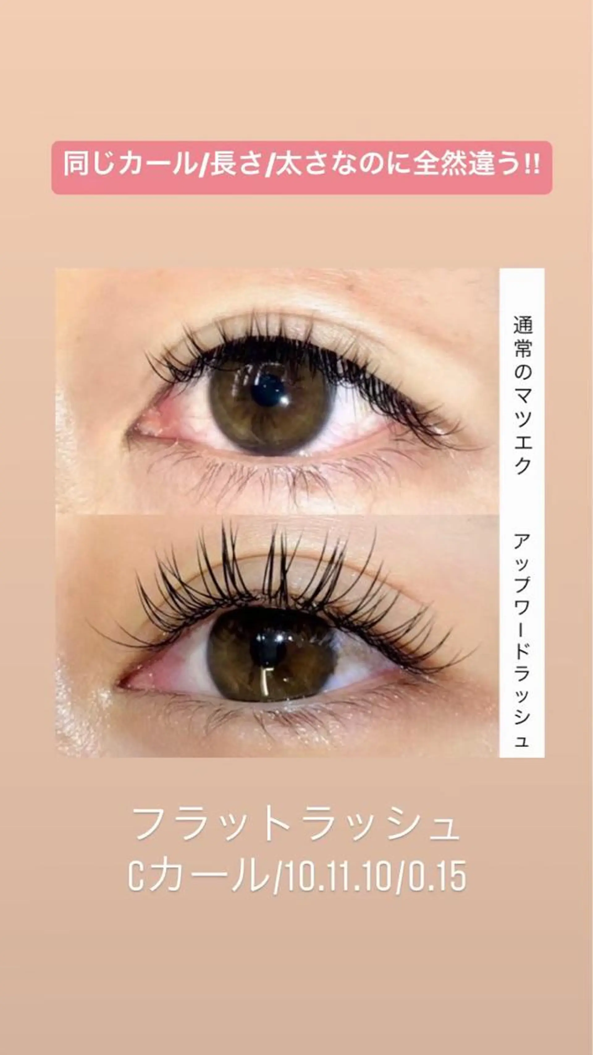 マツエク・マツパ ナチュラル 𝐑𝐮𝐧𝐚❤︎ ワンホンの眉毛・アイブロウイメージ