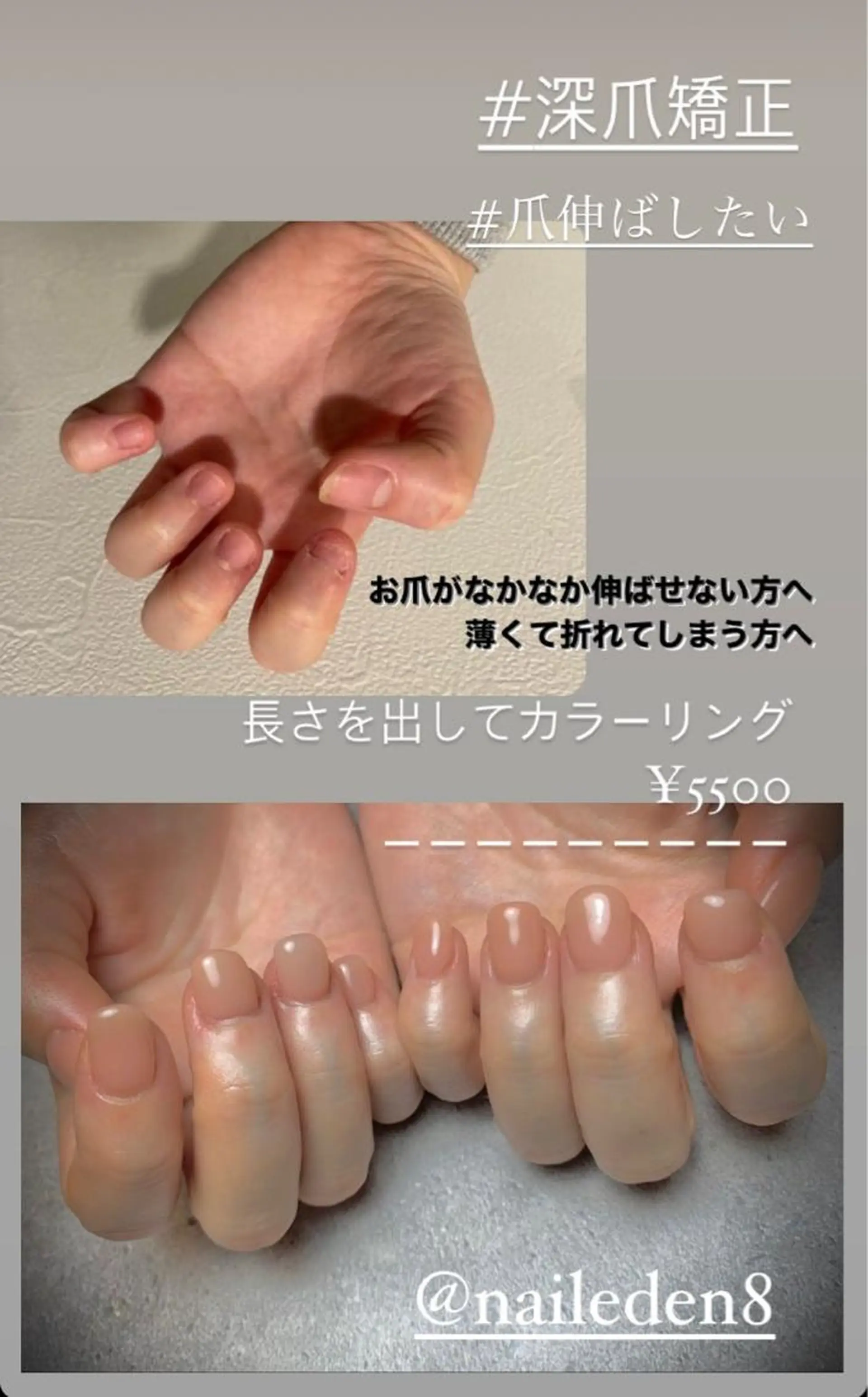 ネイル ハンドネイル ハンドケア Eden　private nail saron所属・Eden ♾️のネイルデザイン