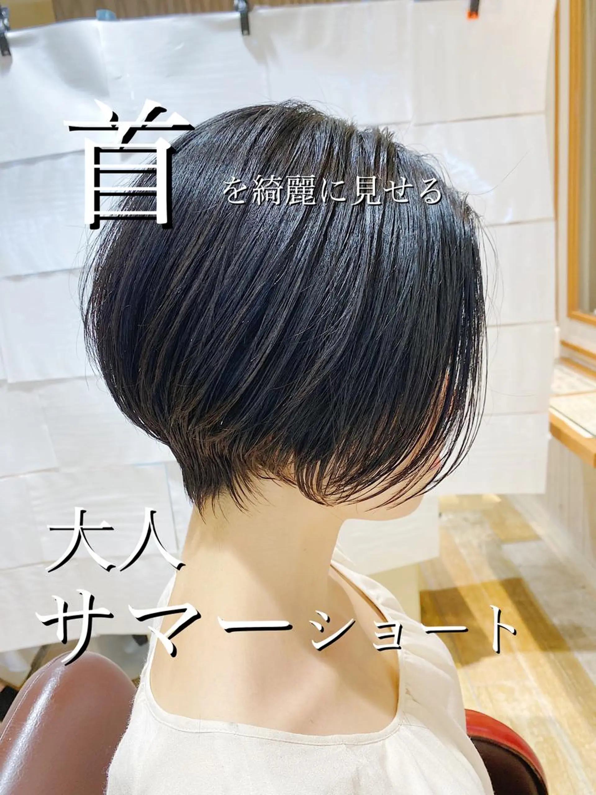 ショート ショートヘア パーソナルカラー骨格 顔タイプ　小幡のその他イメージ