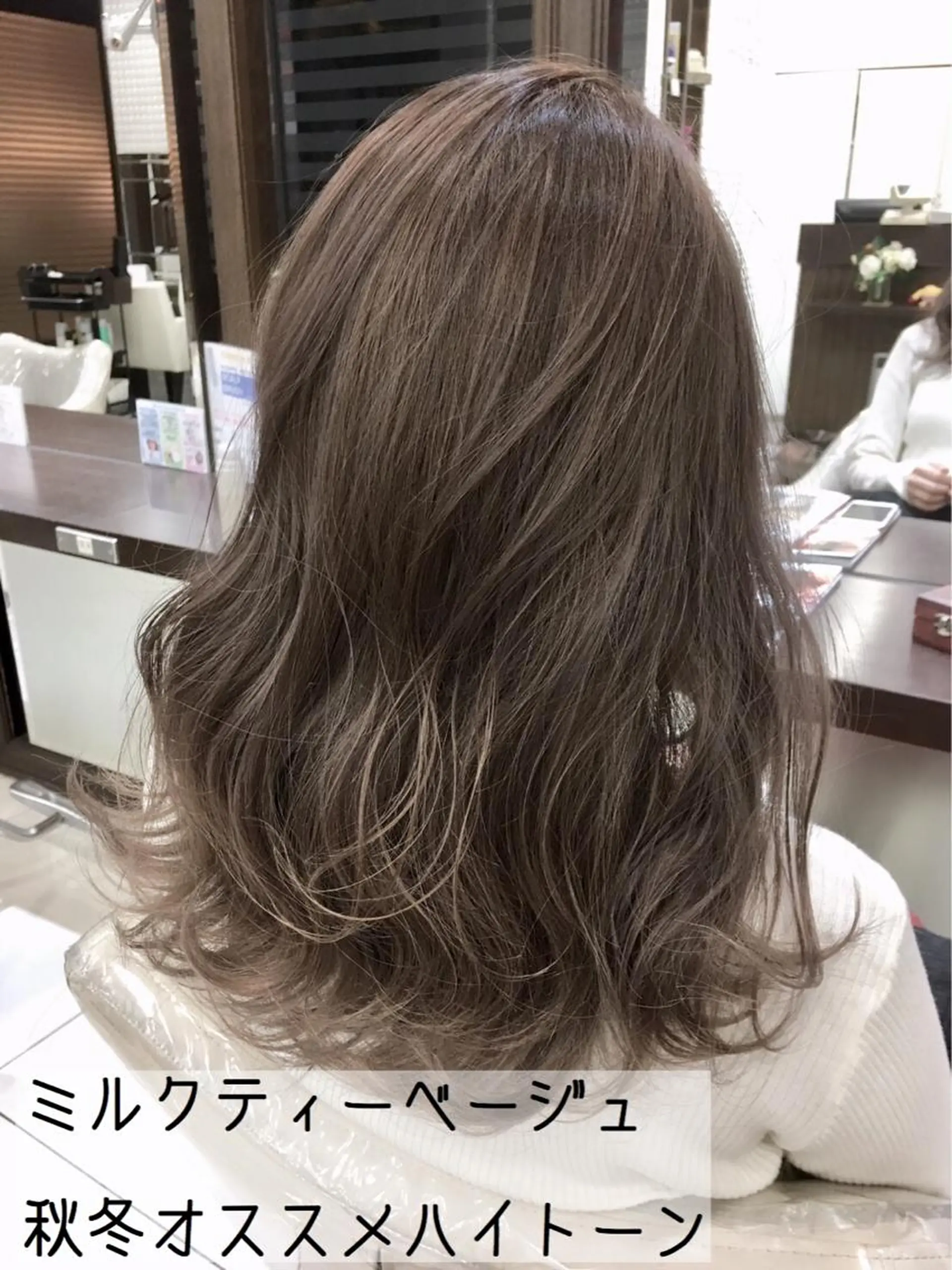 セミロング カラー ヘアアレンジ ベージュカラー ハイトーンカラー ミルクティーベージュ 外ハネヘア メンズパーマ特化/ KAORU/店長のヘアスタイル