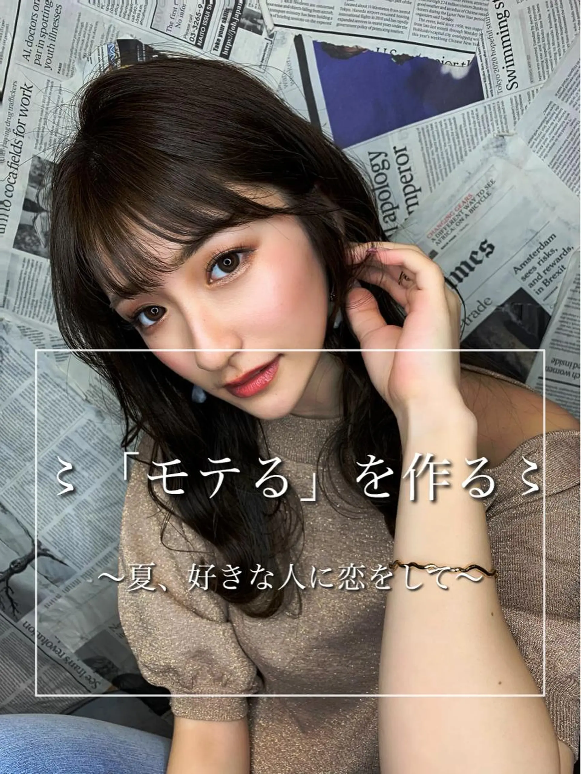 ミディアム カラー アッシュ 透明感カラー ハイライトカラー ハイトーンカラー ハイライト カット ヘアカラー トリートメント 韓国レイヤー/ミルク ティー🟤高橋　暖のヘアスタイル