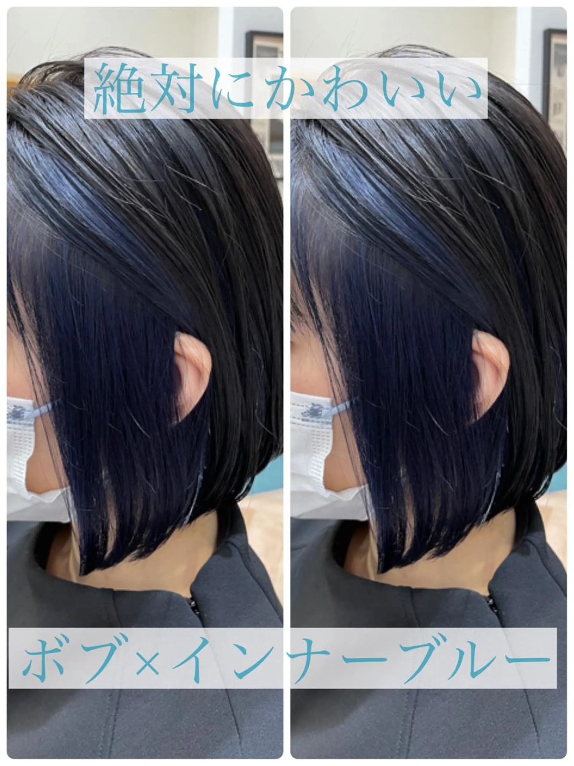 ショート カラー 髪質改善/縮毛矯正/ ボブ/店長/槌矢圭悟のヘアスタイル
