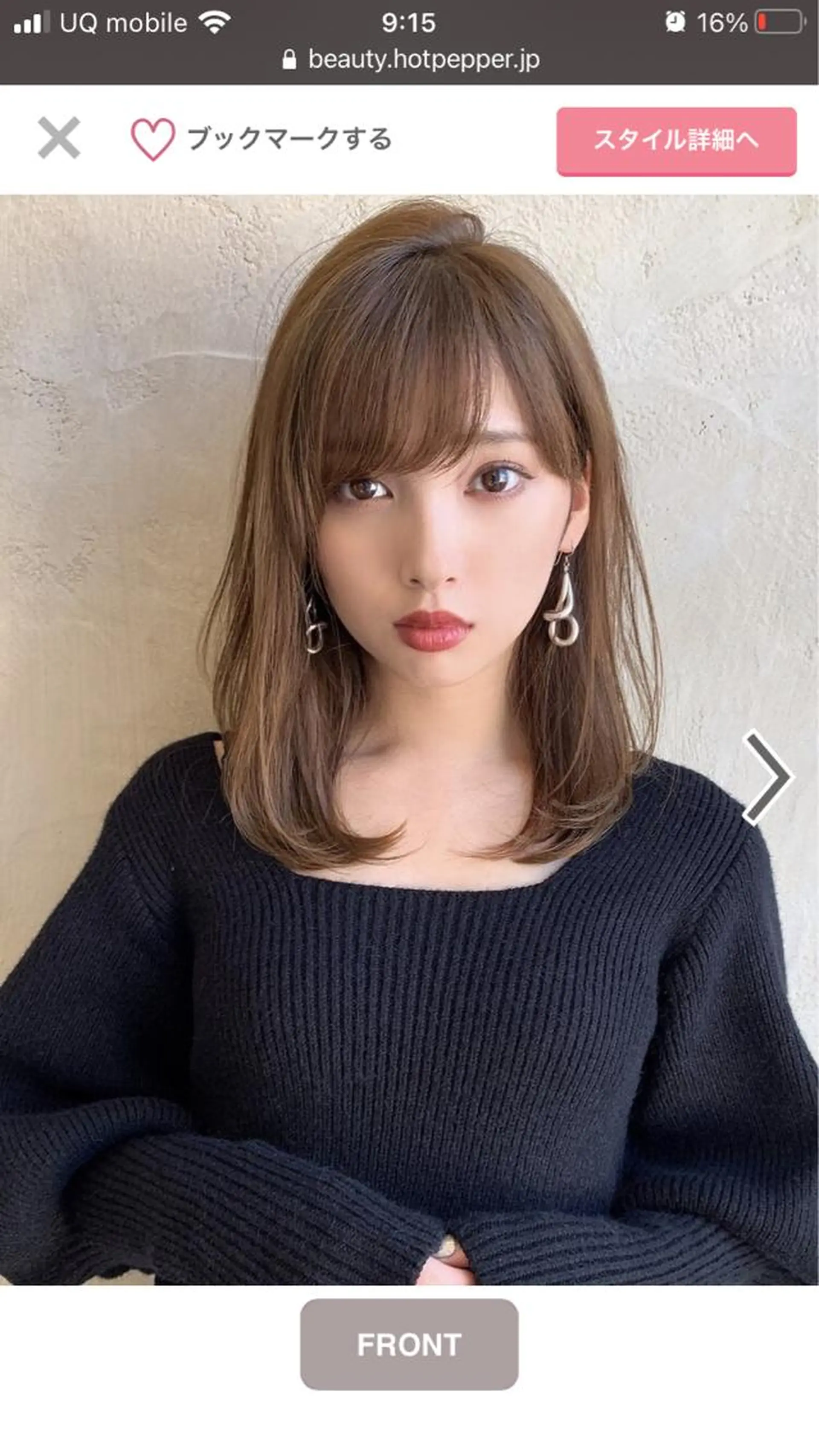 ミディアム 髪質改善🇰🇷 店長🇰🇷keiのヘアスタイル