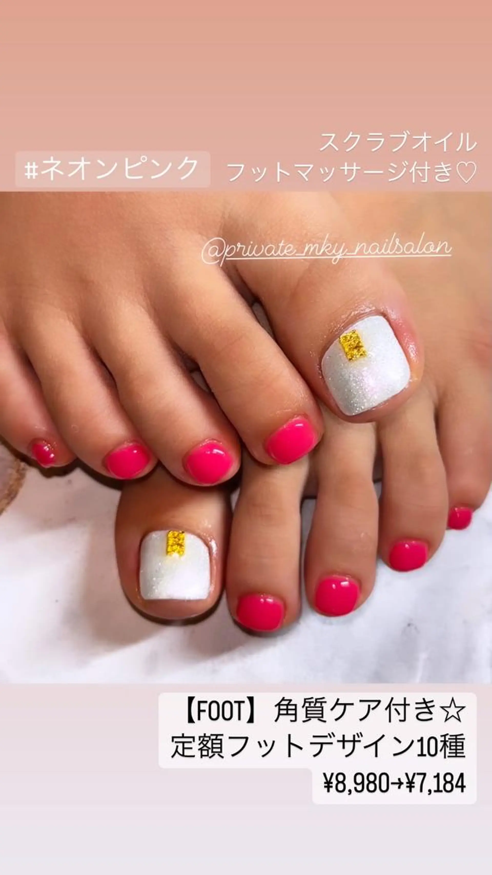 ネイル MKY salonのネイルデザイン