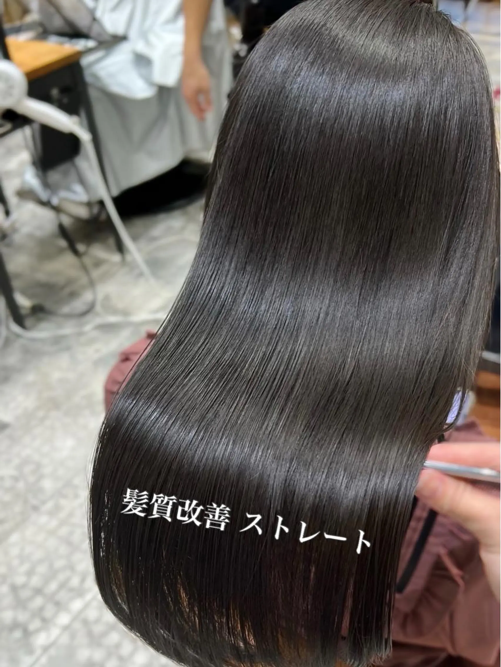 ロング 髪質改善 韓国風ヘア 縮毛矯正 トリートメント 酸熱トリートメント 美髪ヘッドスパ🫧 西山紗奈江💆‍♀️のヘアスタイル