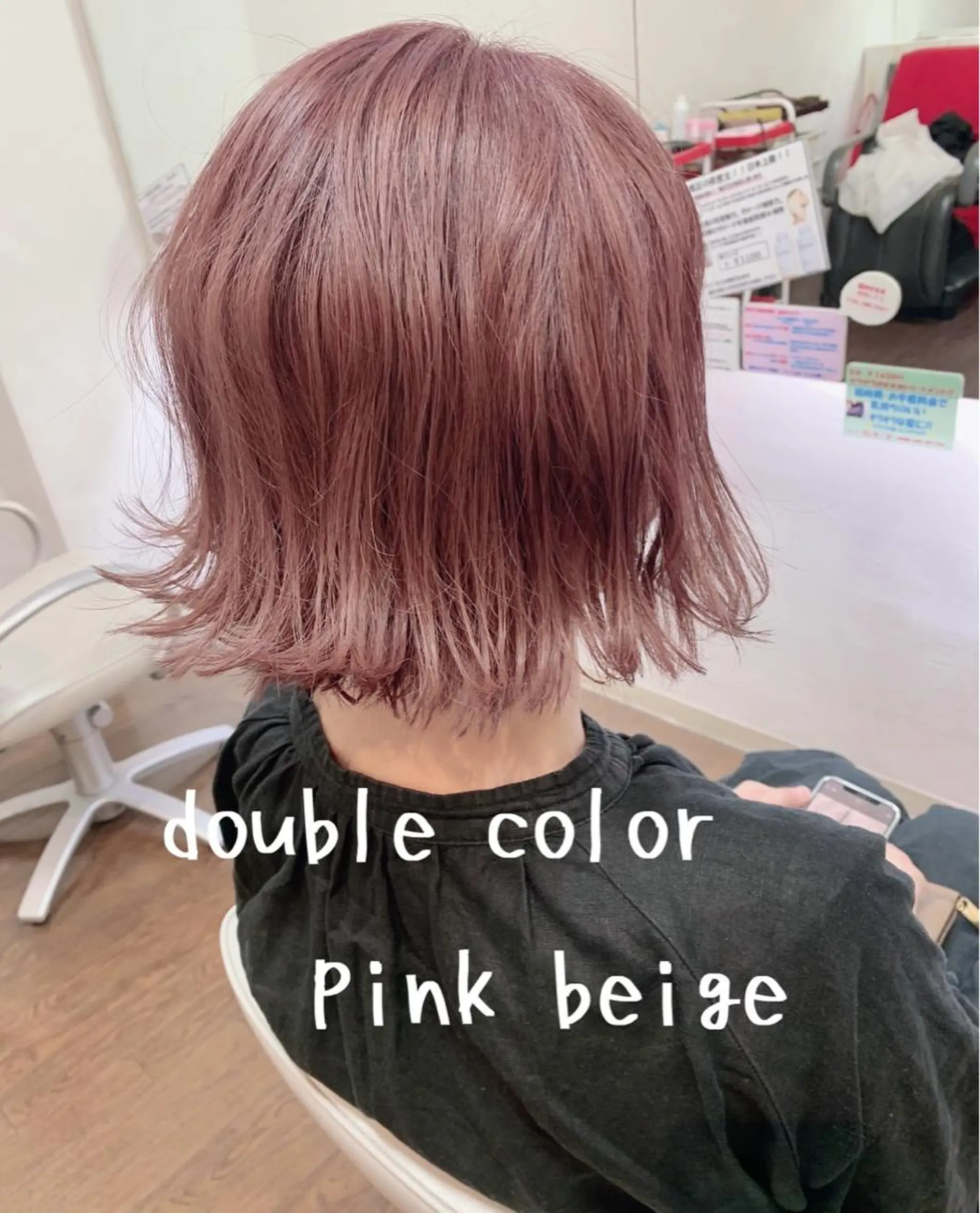 ショート カラー ベージュカラー ダブルカラー ピンクカラー ピンクベージュ ヘアカラー GLAD 萩原のヘアスタイル