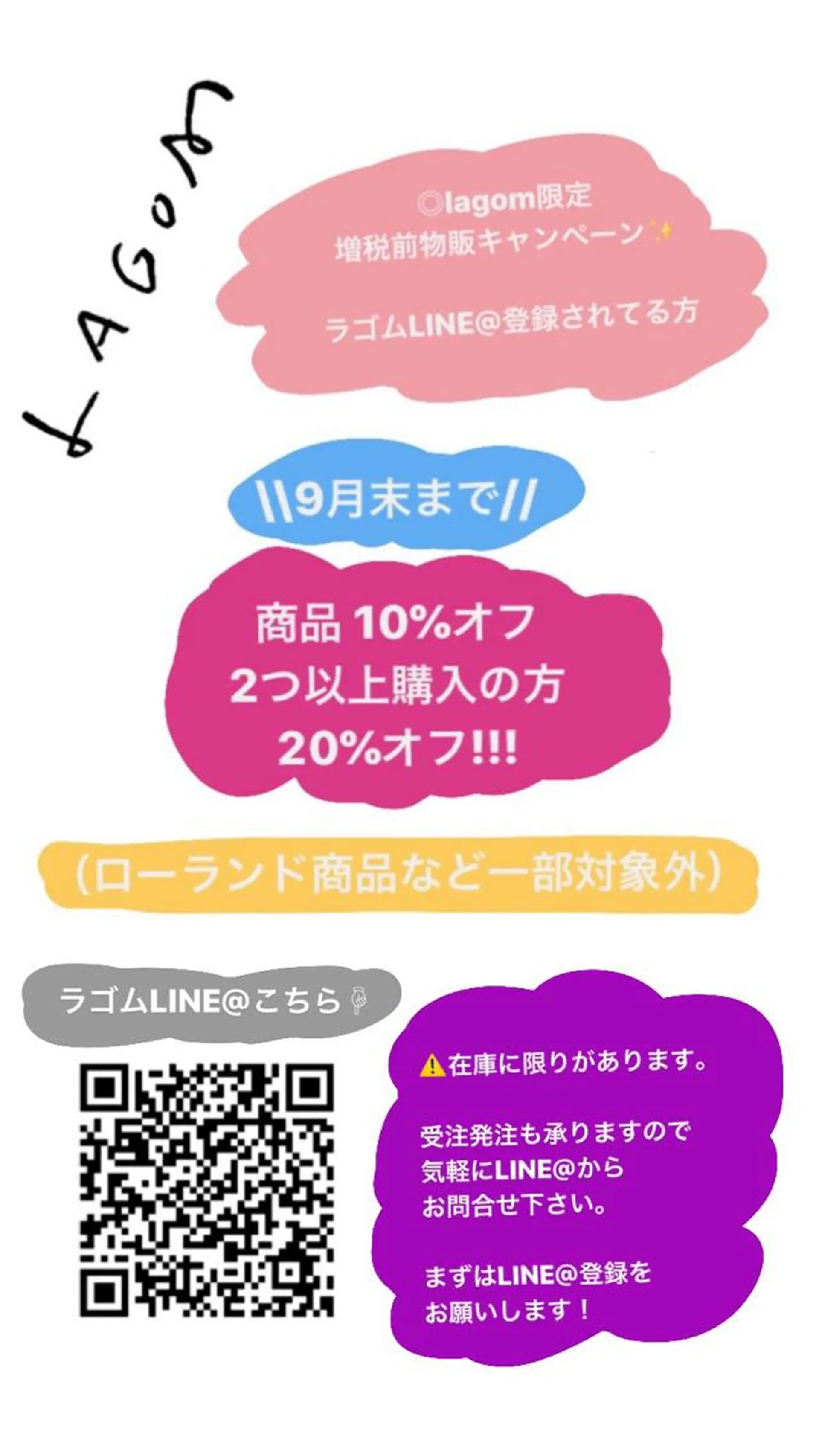 Lagom(ラゴム) なかだのヘアスタイル